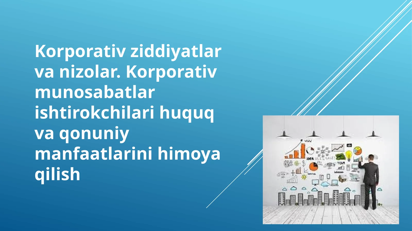 Korporativziddiyatlar va nizolari