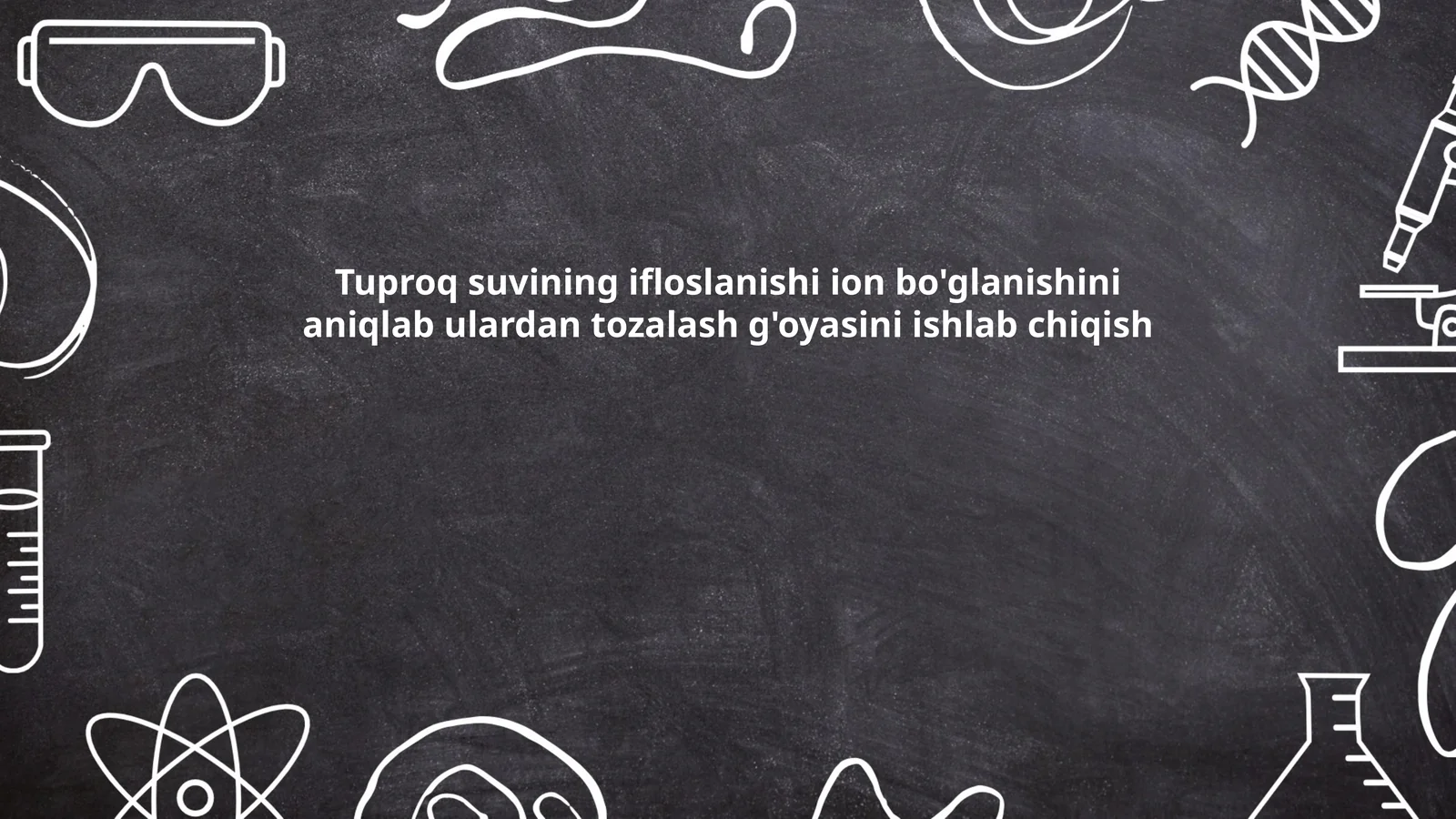 Tuproq suvining ifloslanishi ion bo'glanishini aniqlab ulardan tozalash g'oyasini ishlab chiqish