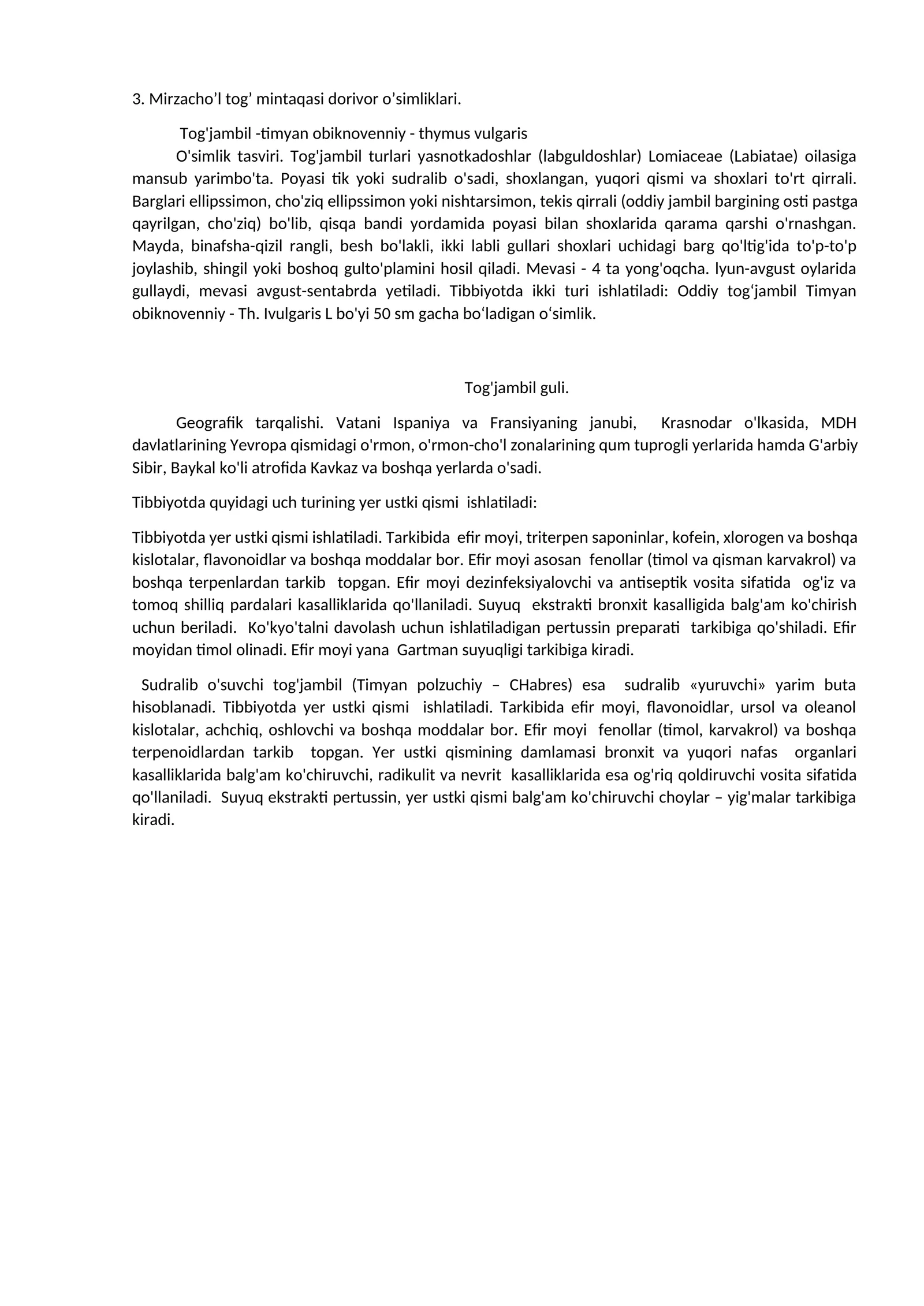 Mirzacho’l tog’ mintaqasi dorivor o’simliklari