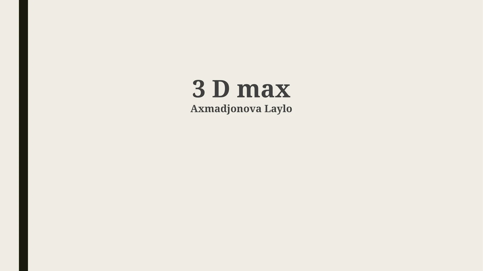 3D Max