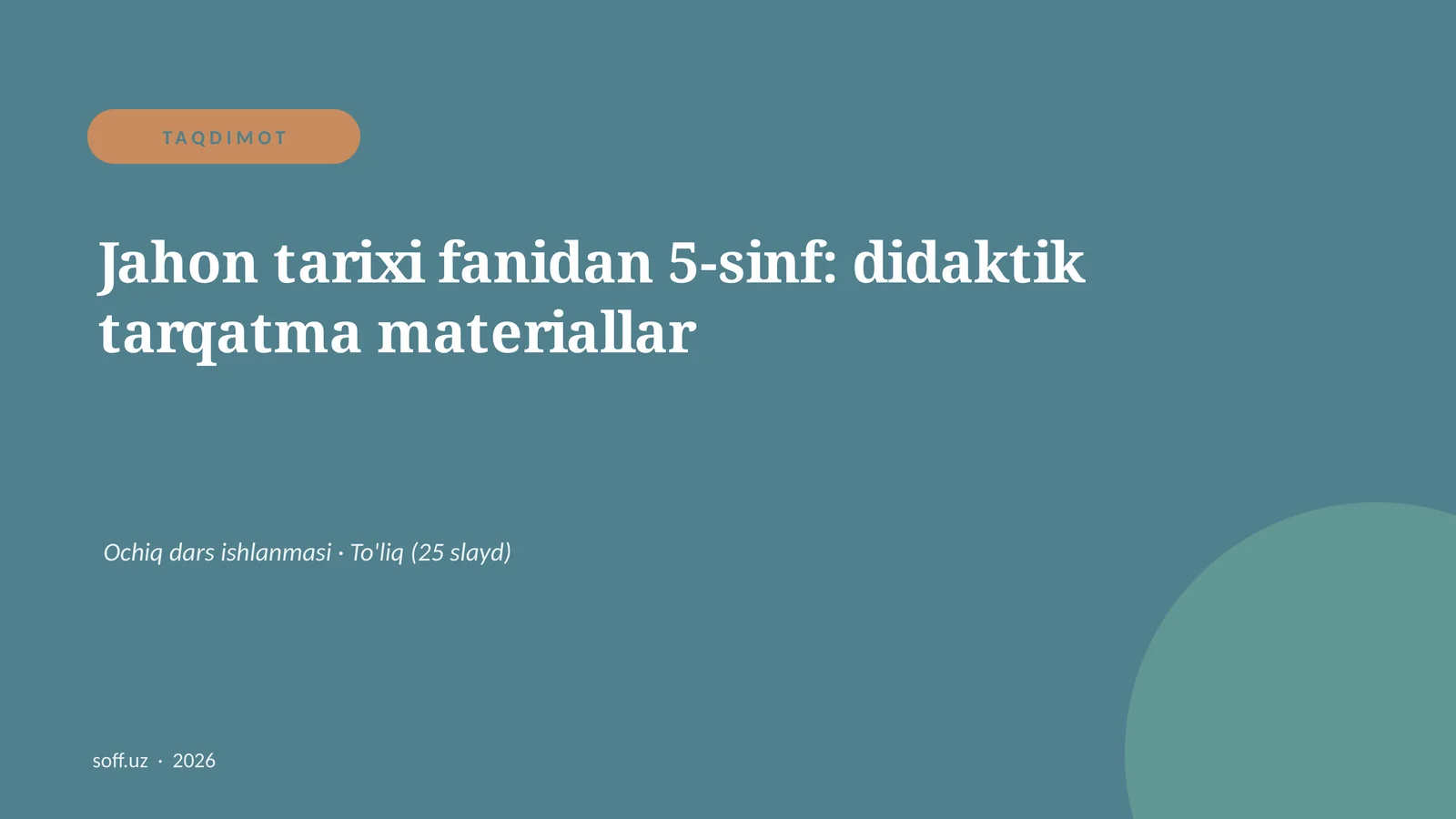 Jahon tarixi fanidan 5-sinf: didaktik tarqatma materiallar