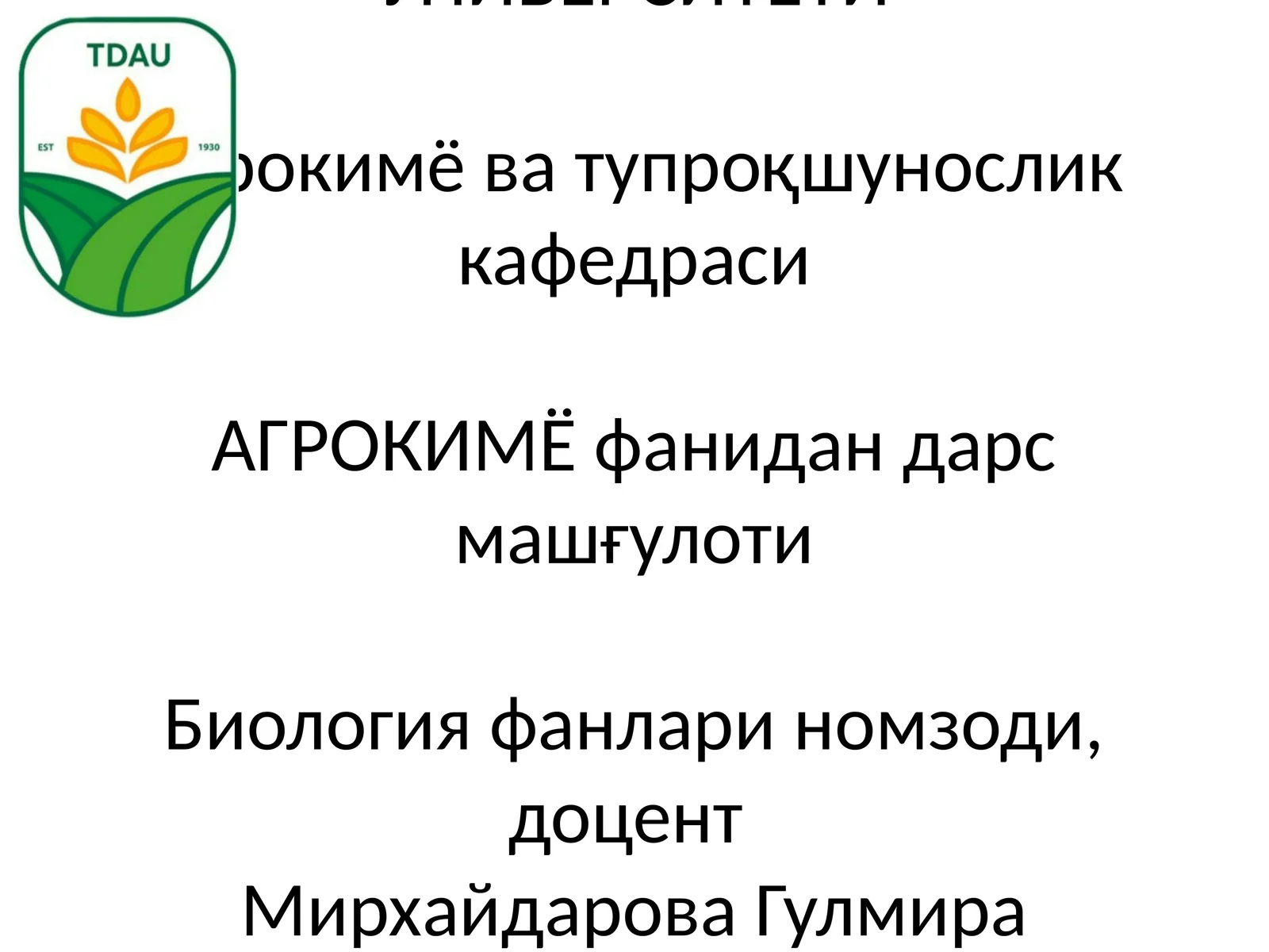 Кўкатвабактериалўғитлар