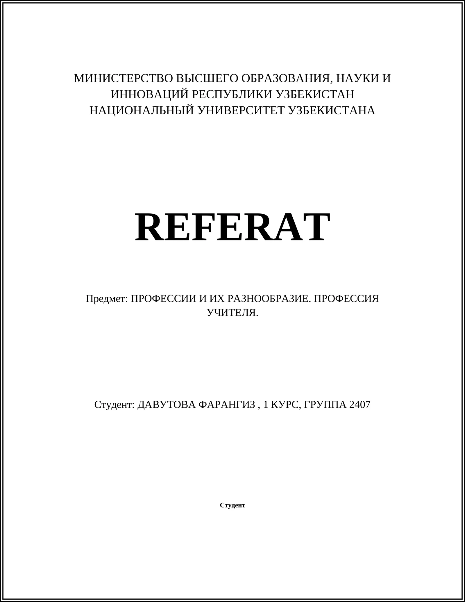 REFERAT ПРОФЕССИИ И ИХ РАЗНООБРАЗИЕ. ПРОФЕССИЯ УЧИТЕЛЯ