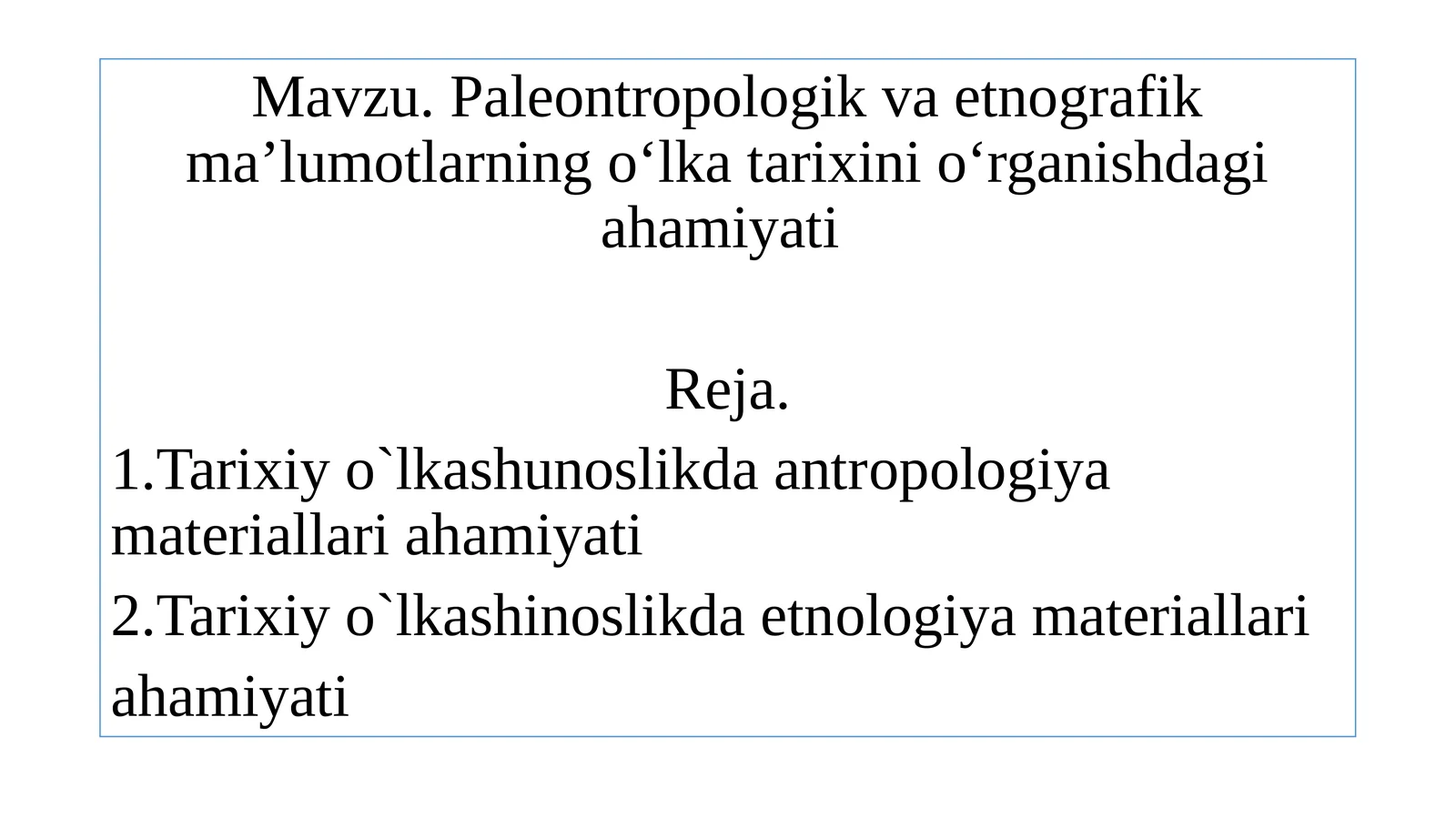 Paleontropologik va etnografik ma’lumotlarning o‘lkatarixini o‘rganish ahamiyati