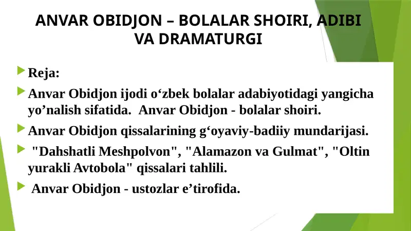 Anvar Obidjon - Bolalar Shoiri, Adibi va Dramaturgi