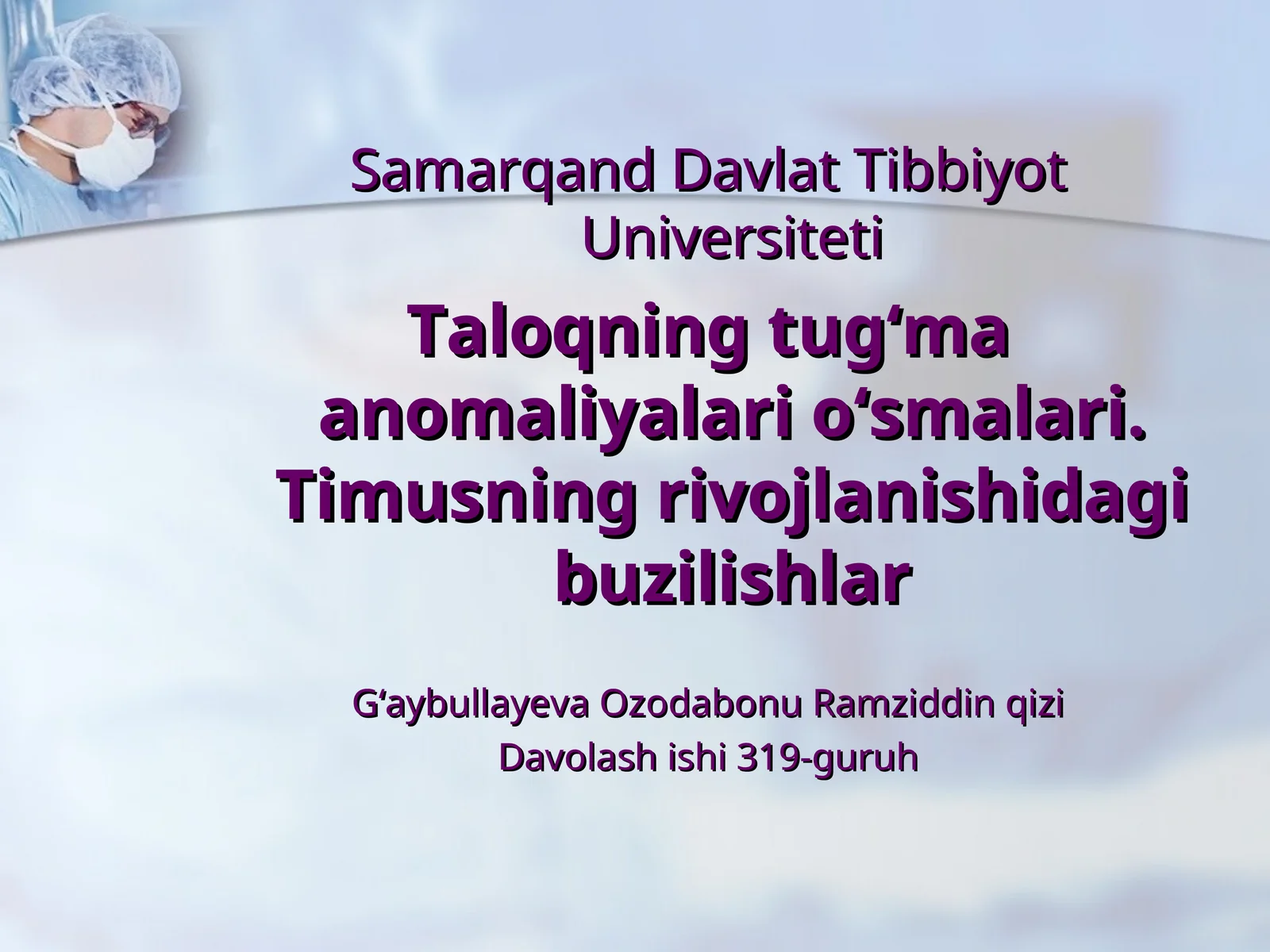 Taloqning tug‘ma anomaliyalari o‘smalari. Timusning rivojlanishidagi buzilishlar
