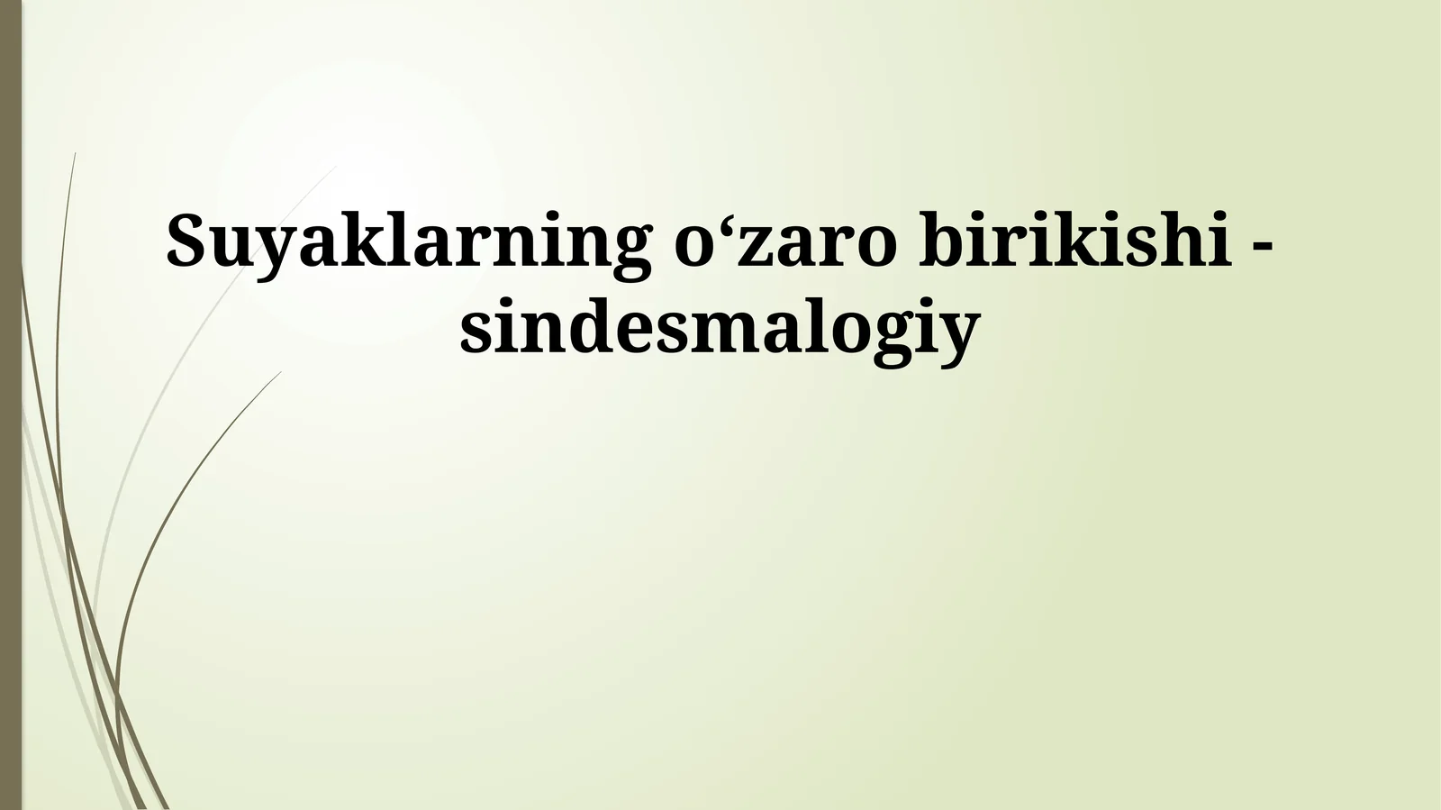Suyaklarning oʻzaro birikishi - sindesmalogiy