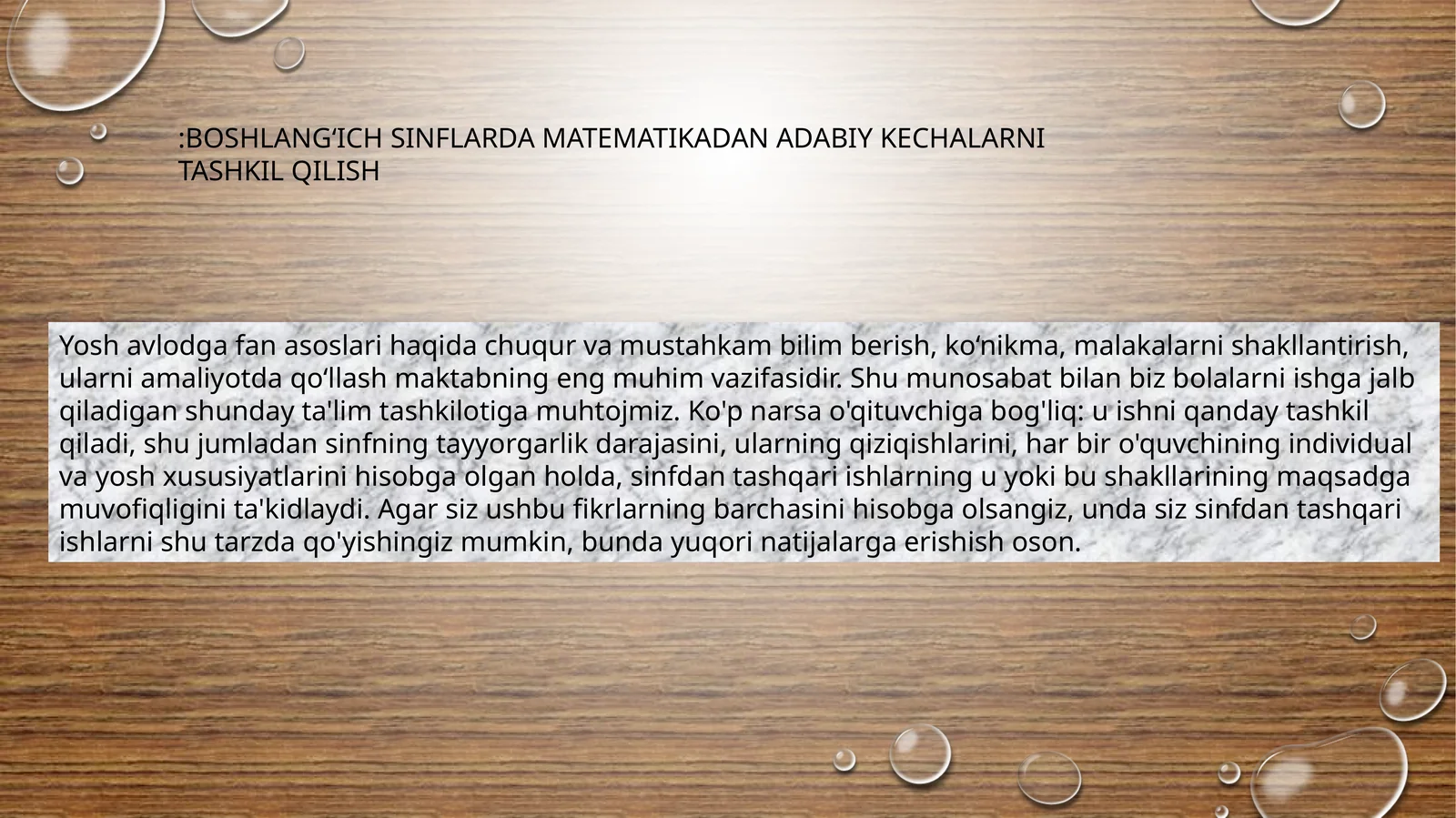 BOSHLANG‘ICH SINFLARDA MATEMATIKADAN ADABIY KECHALARNI TASHKIL QILISH