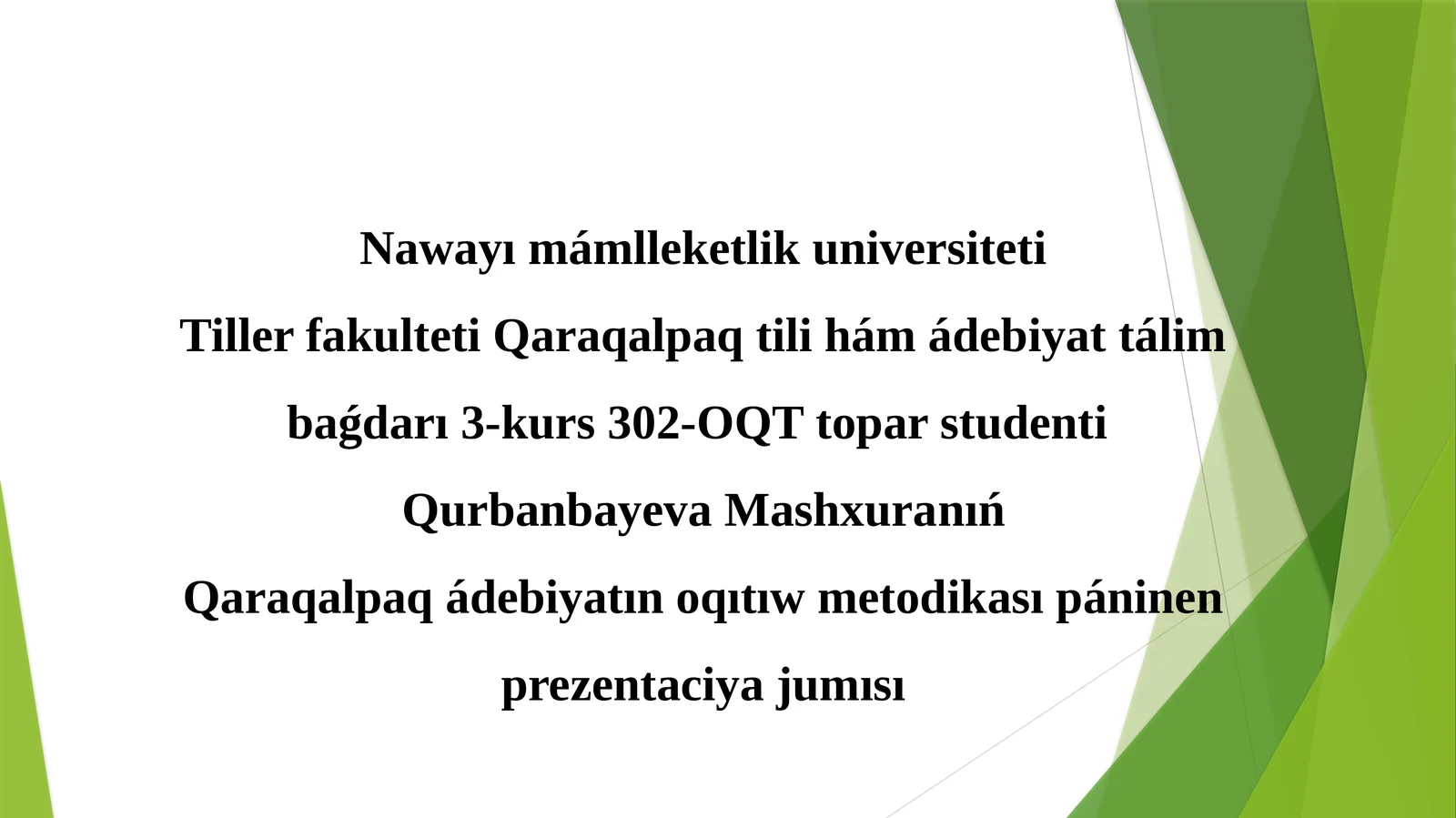 Ádebiyatı oqıtıw metodikası