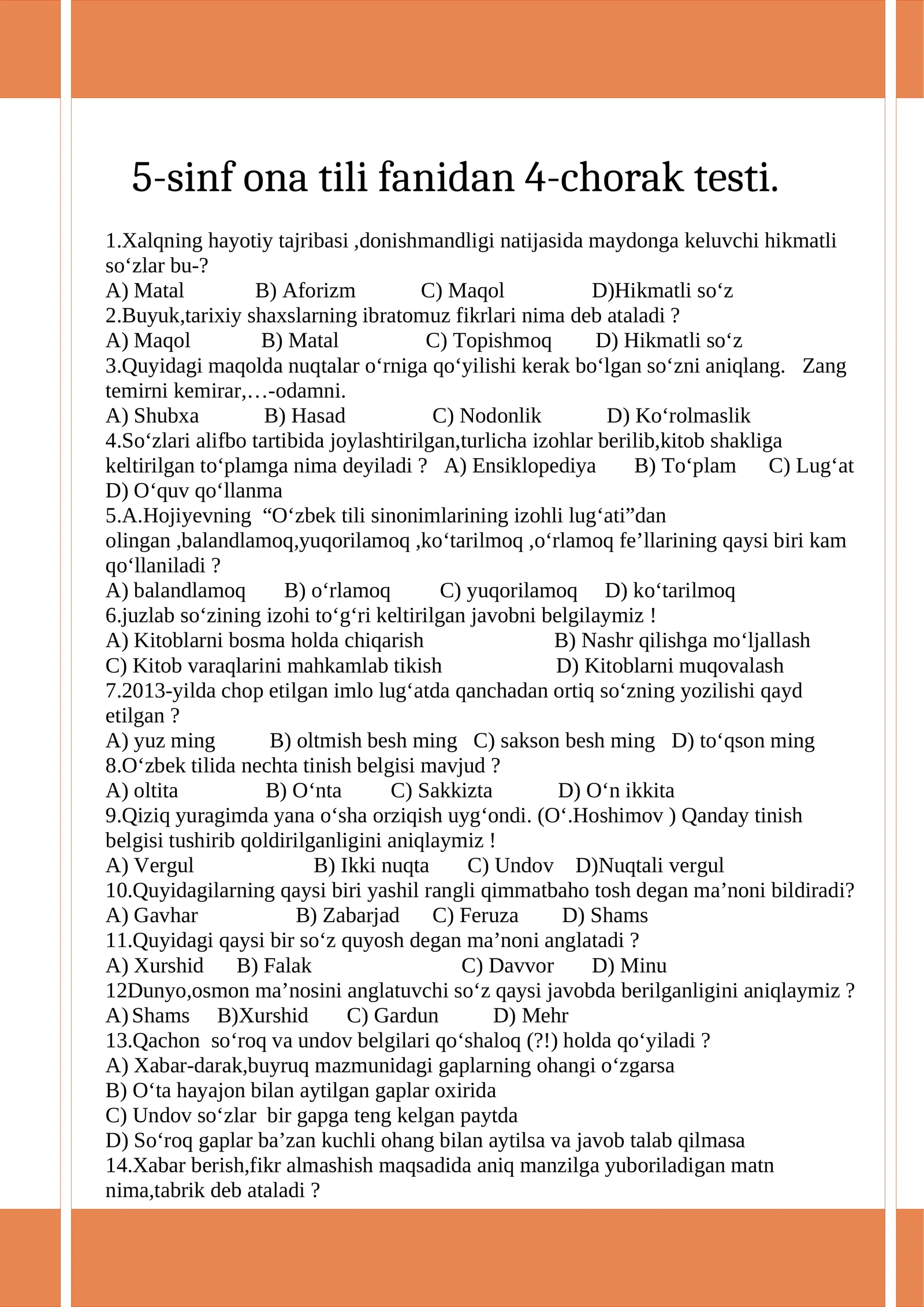 5-sinf ona tili fanidan 4-chorak testi