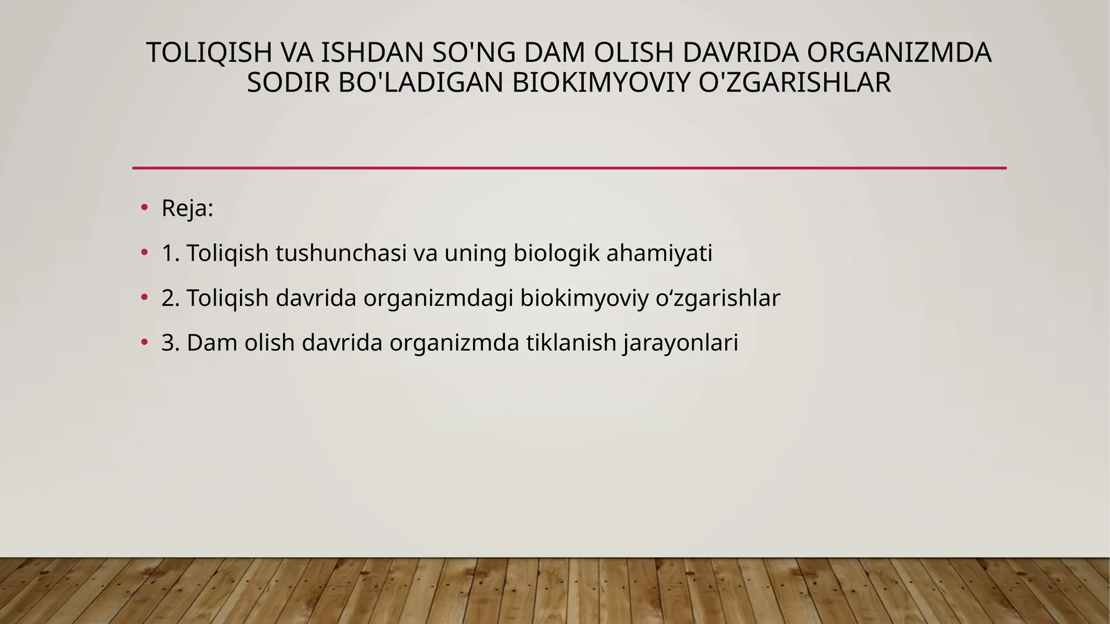 toliqish va ishdan so'ng dam olish davrida organizmda sodir bo'ladigan biokimyoviy o'zgarishlar