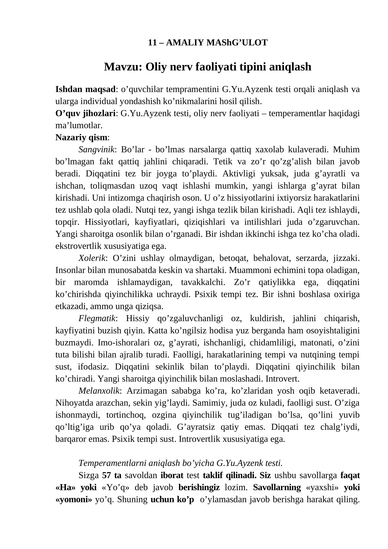 Oliy nerv faoliyati tipini aniqlash