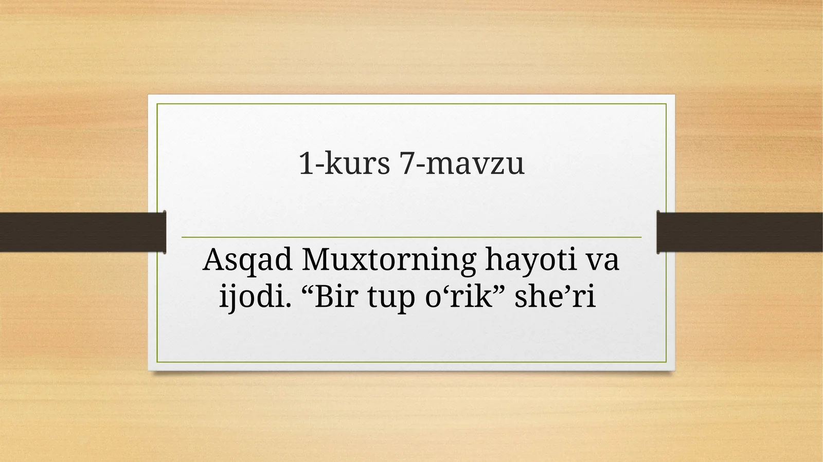 Asqad Muxtorning hayoti va ijodi. “Bir tup o‘rik” she’ri
