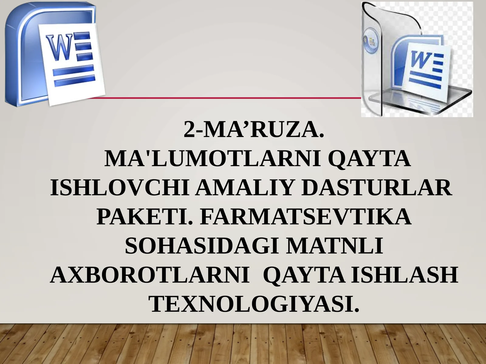 Ma'lumotlarni qayta ishlovchi amaliy dasturlar pakеti. FarmaTsevtika sohasidagi matnli axborotlarni qayta ishlash texnologiyasi