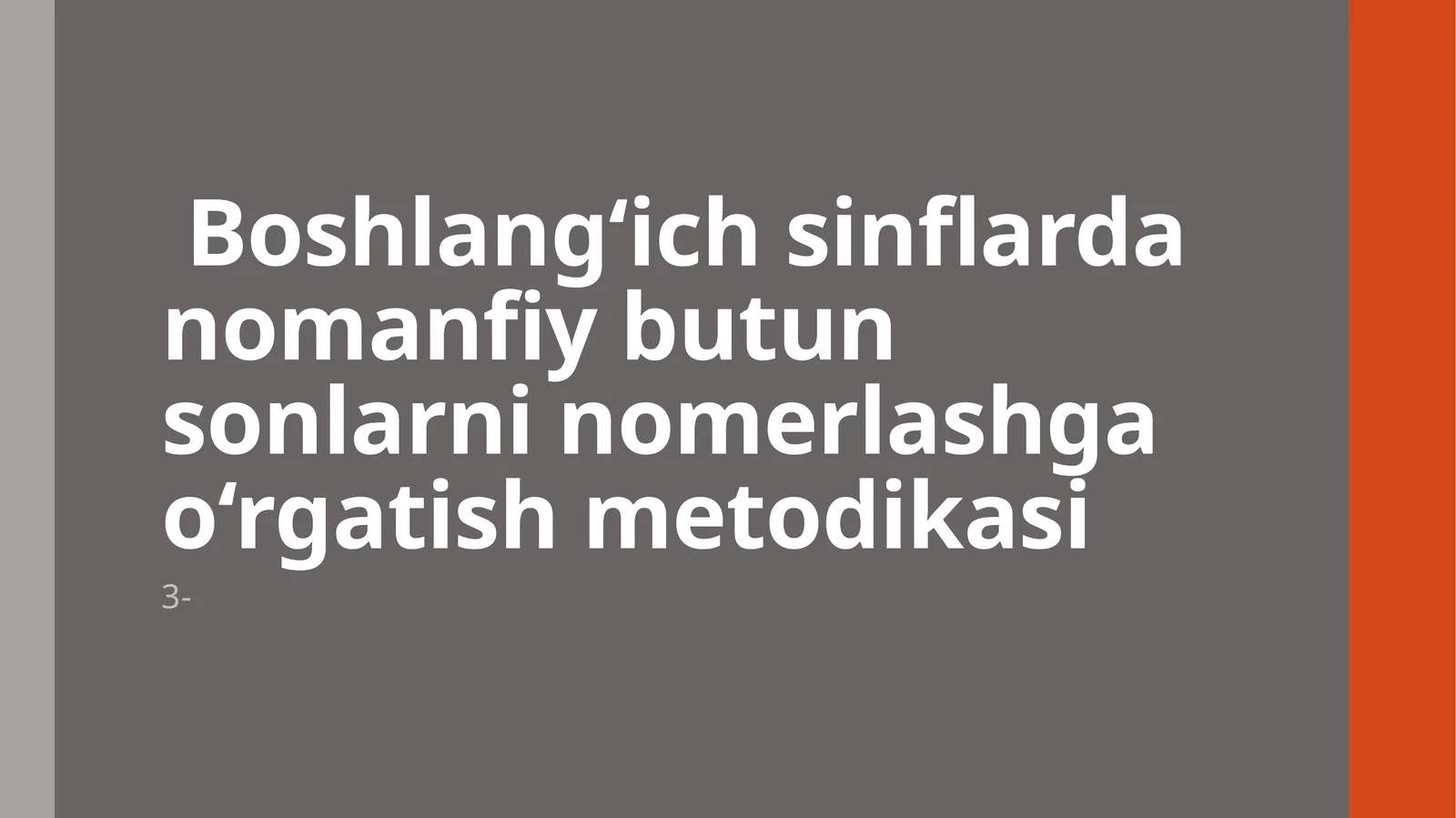 Boshlang‘ich sinflarda nomanfiy butun sonlarni nomerlashga o‘rgatish metodikasi