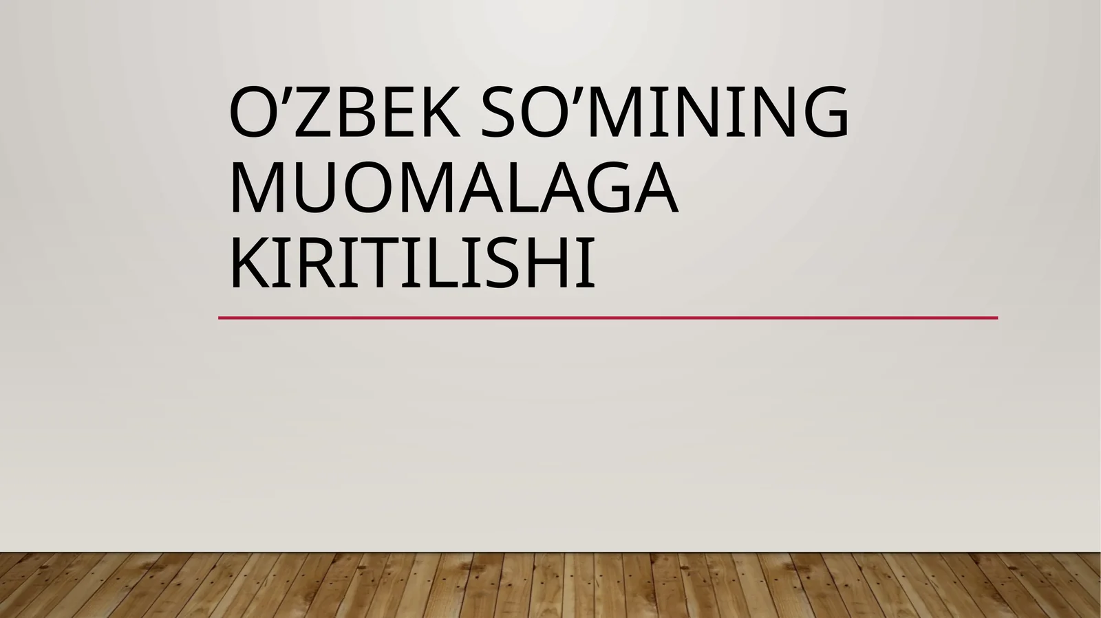 O’zbekso’miningmuomalagakiritilishi