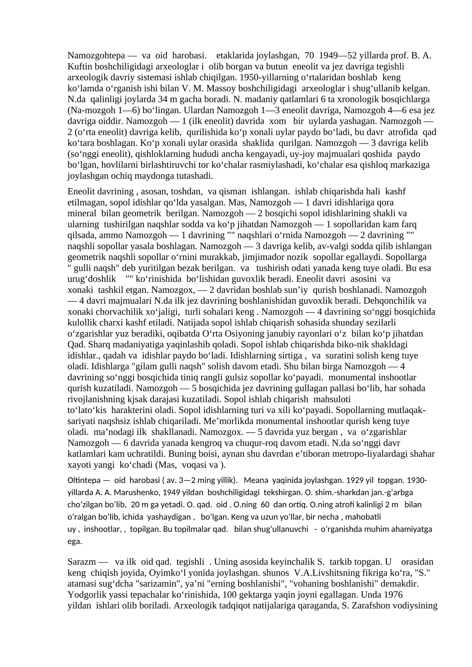 Namozgoh arxeologik joy