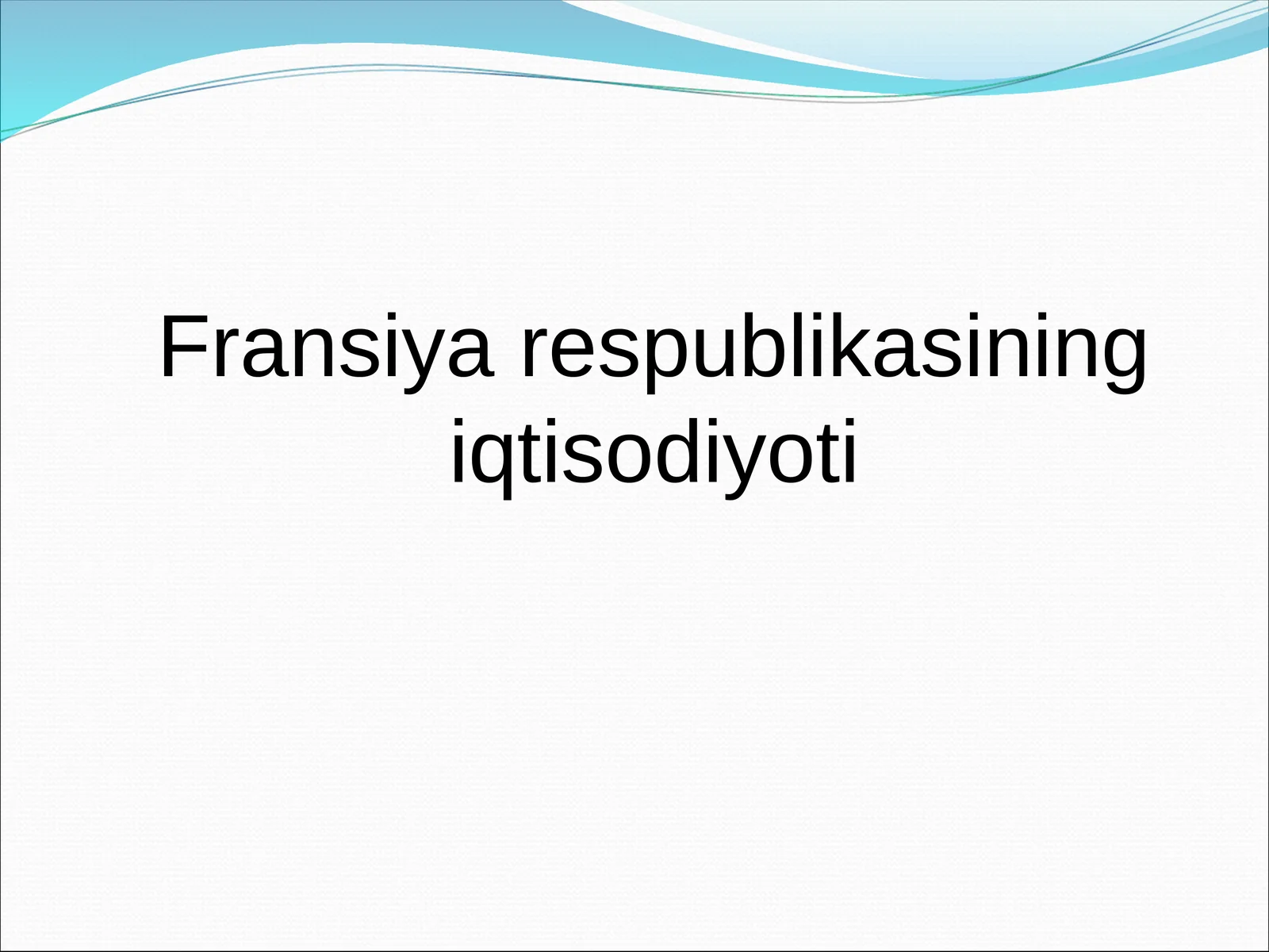 Fransiya respublikasining iqtisodiyoti