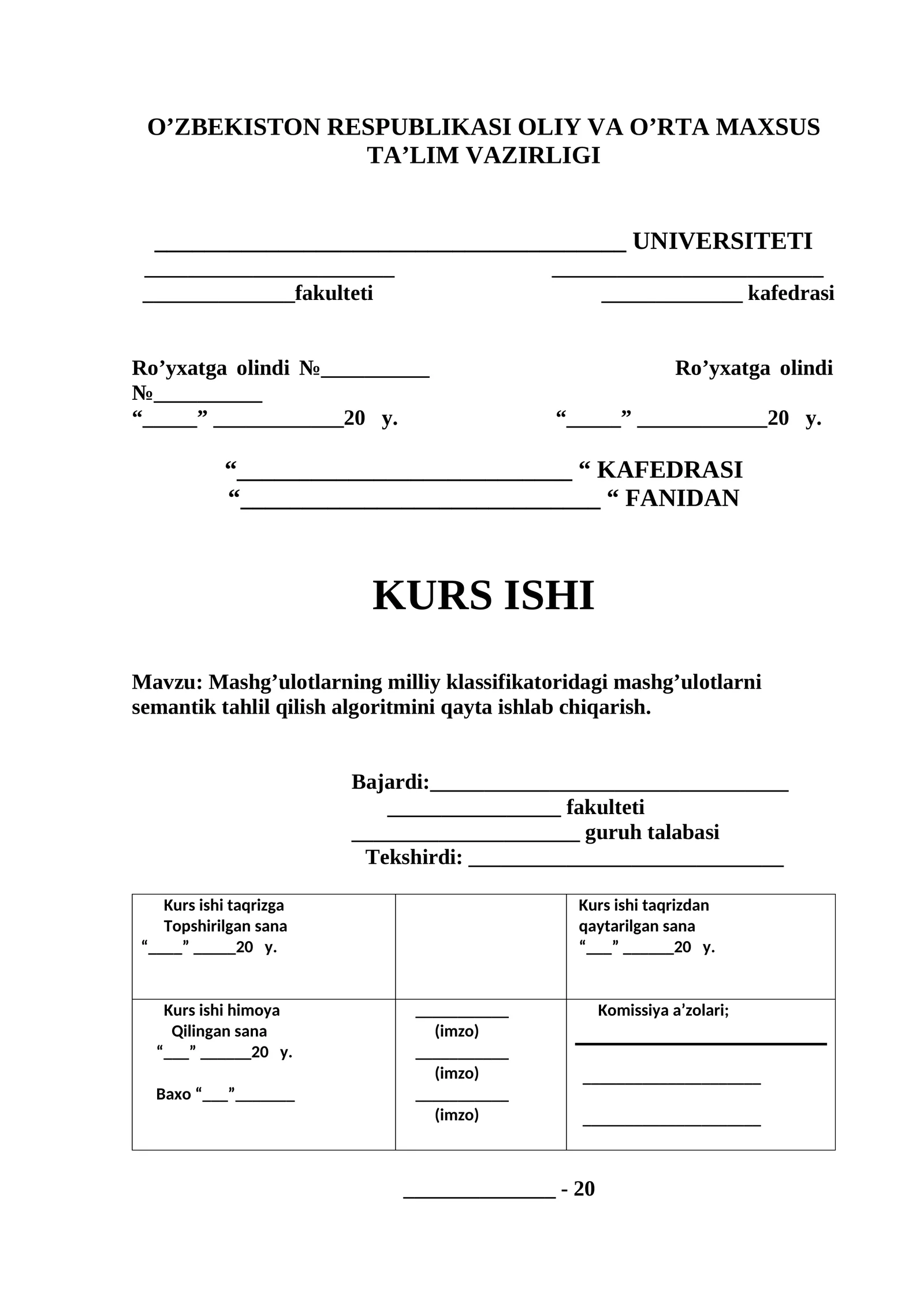 Mashg’ulotlarning milliy klassifikatoridagi mashg’ulotlarni semantik tahlil qilish algoritmini qayta ishlab chiqarish