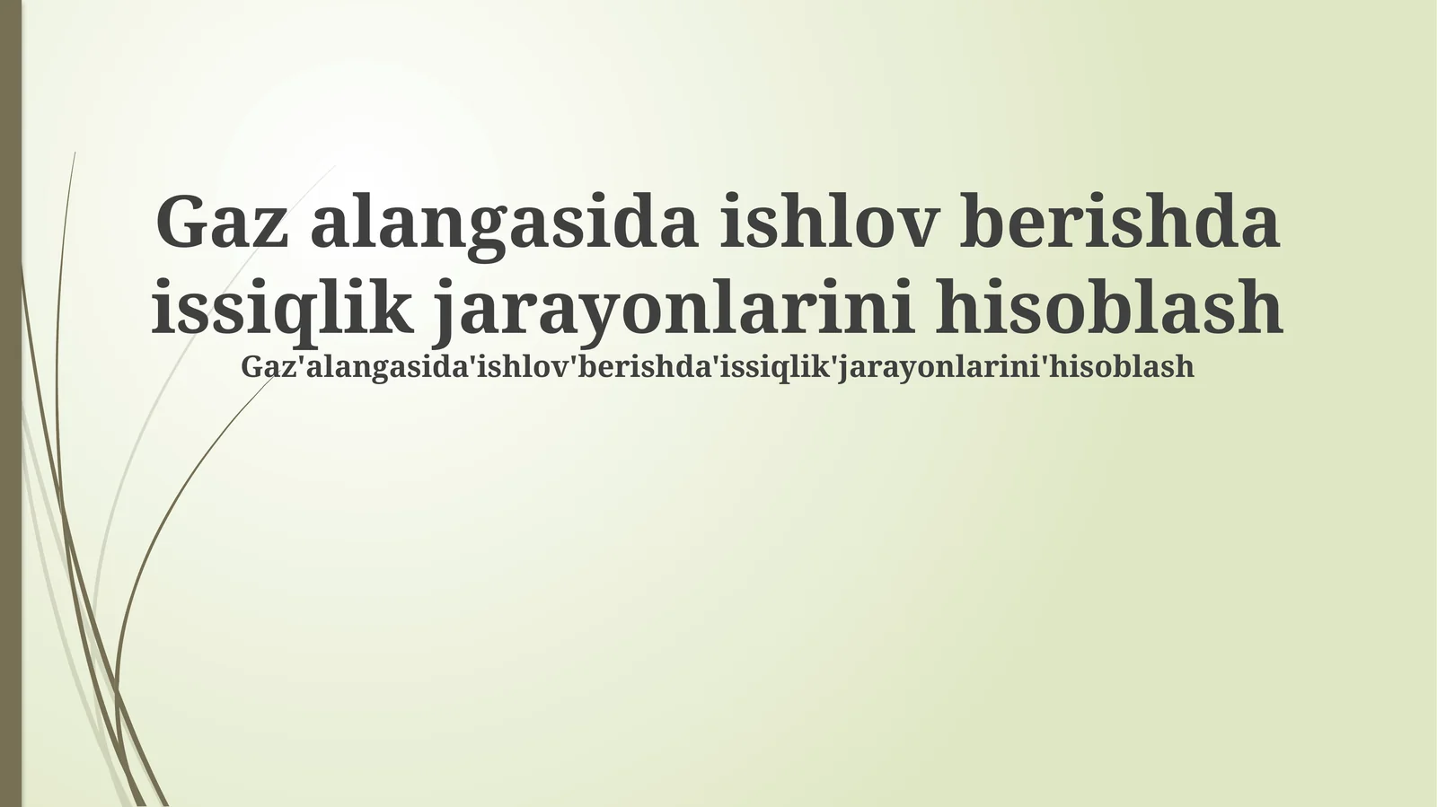 Gaz alangasida ishlov berishda issiqlik jarayonlarini hisoblash