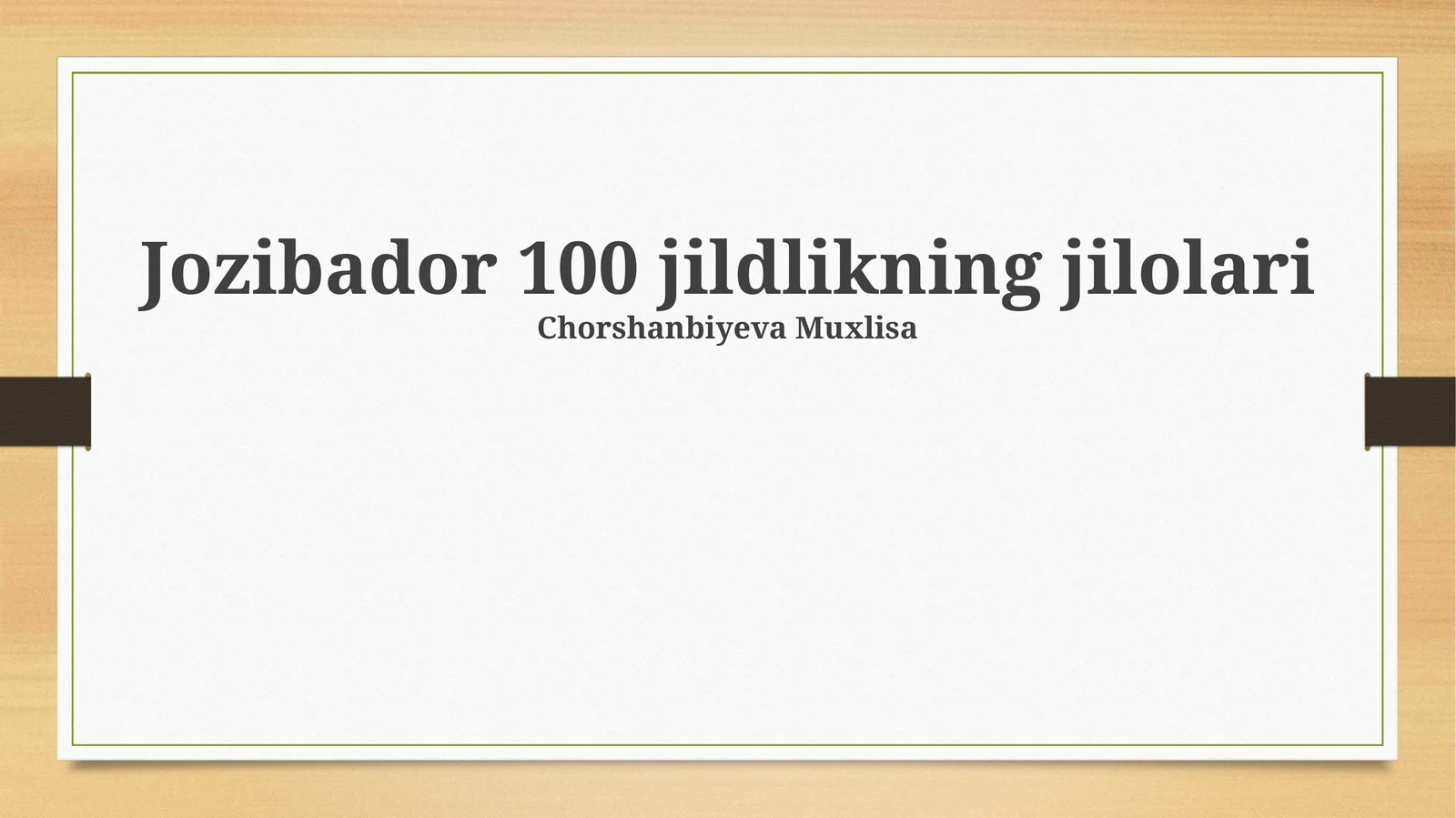 Jozibador 100 jildlikning jilolari