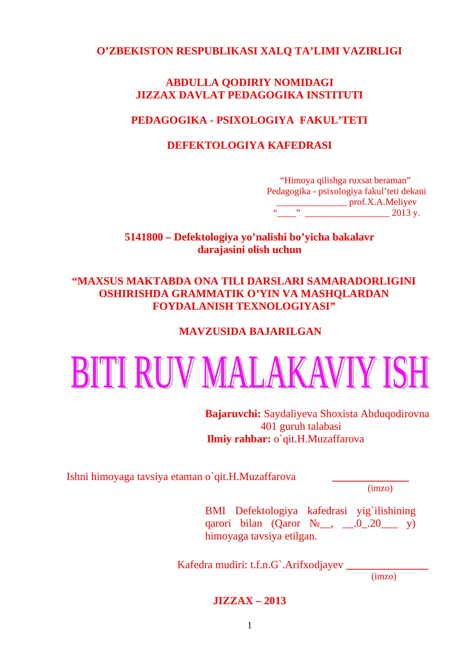 MАХSUS MАKTАBDА ОNА TILI DАRSLАRI SАMАRАDОRLIGINI ОSHIRISHDА GRАMMАTIK O’YIN VА MАSHQLАRDАN FОYDАLАNISH TЕХNОLОGIYASI