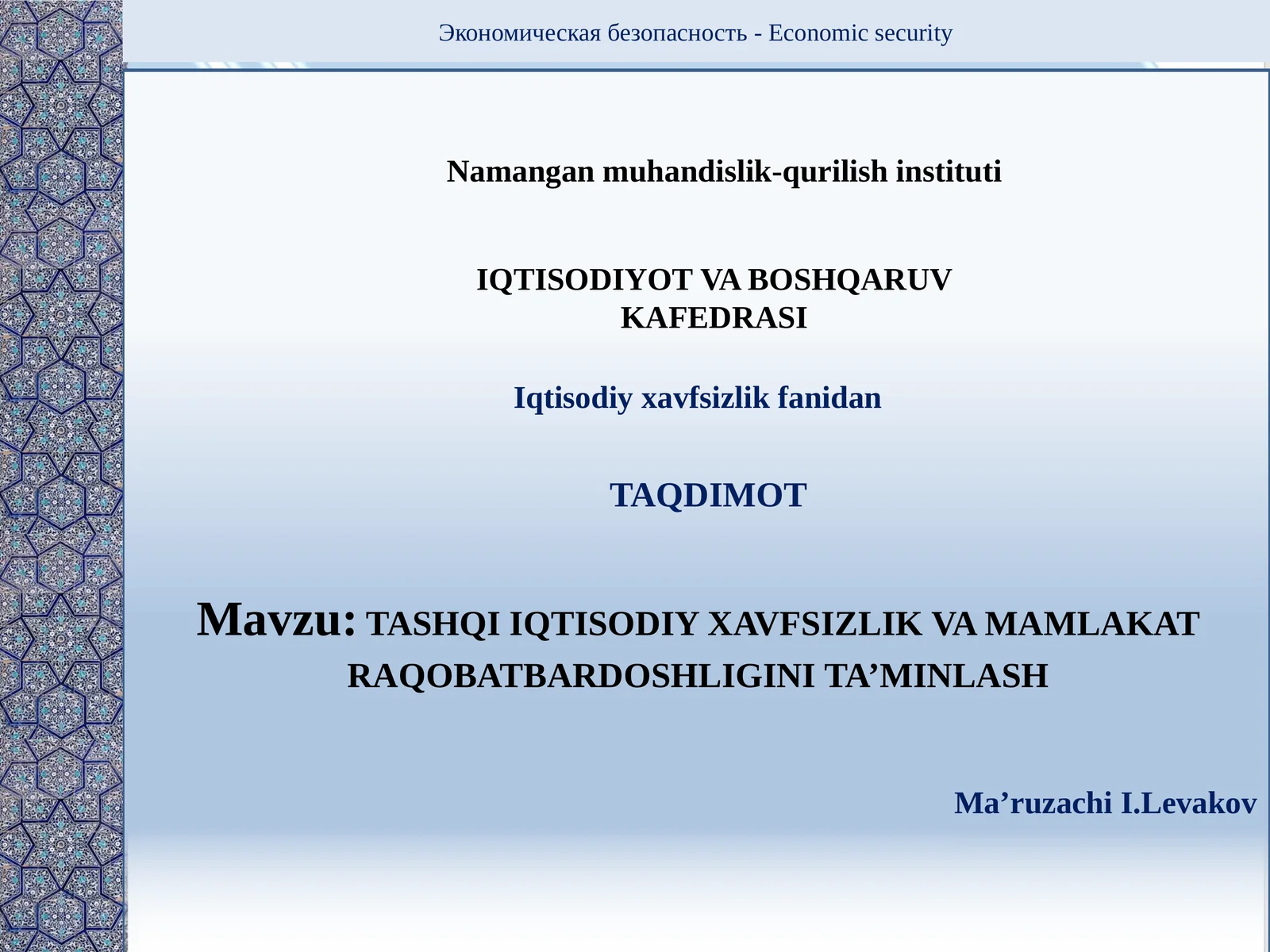 TASHQI IQTISODIY XAVFSIZLIK VA MAMLAKAT RAQOBATBARDOSHLIGINI TA’MINLASH