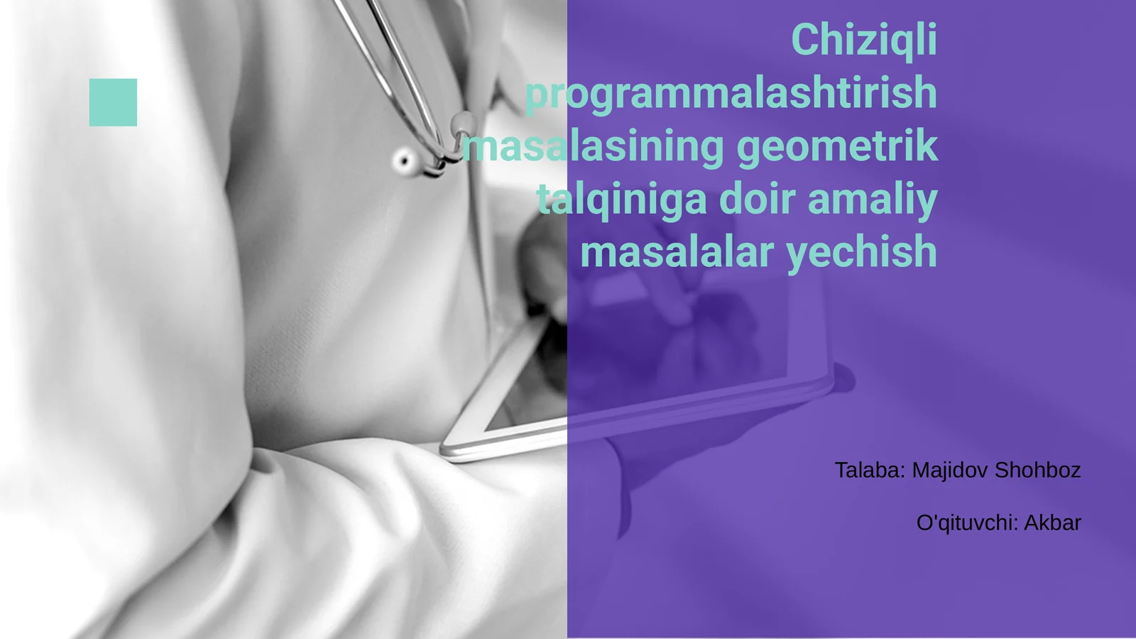 Chiziqli programmalashtirish masalasining geometrik talqiniga doir amaliy masalalar yechish