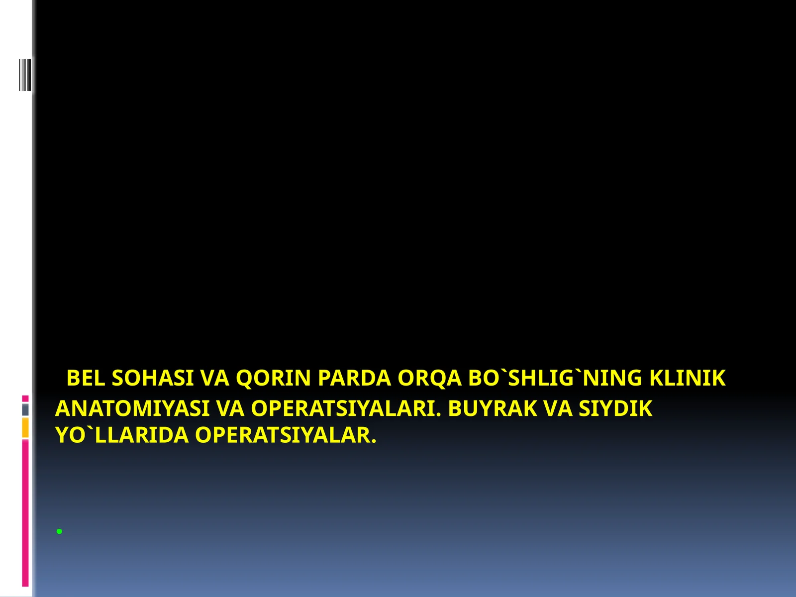 BELSOHASI VА QORIN PARDA ORQA BO`SHLIG`NING KLINIKANATOMIYASI VA OPERATSIYALARI.BUYRAKVАSIYDIKYO`LLARIDAOPERATSIYALAR