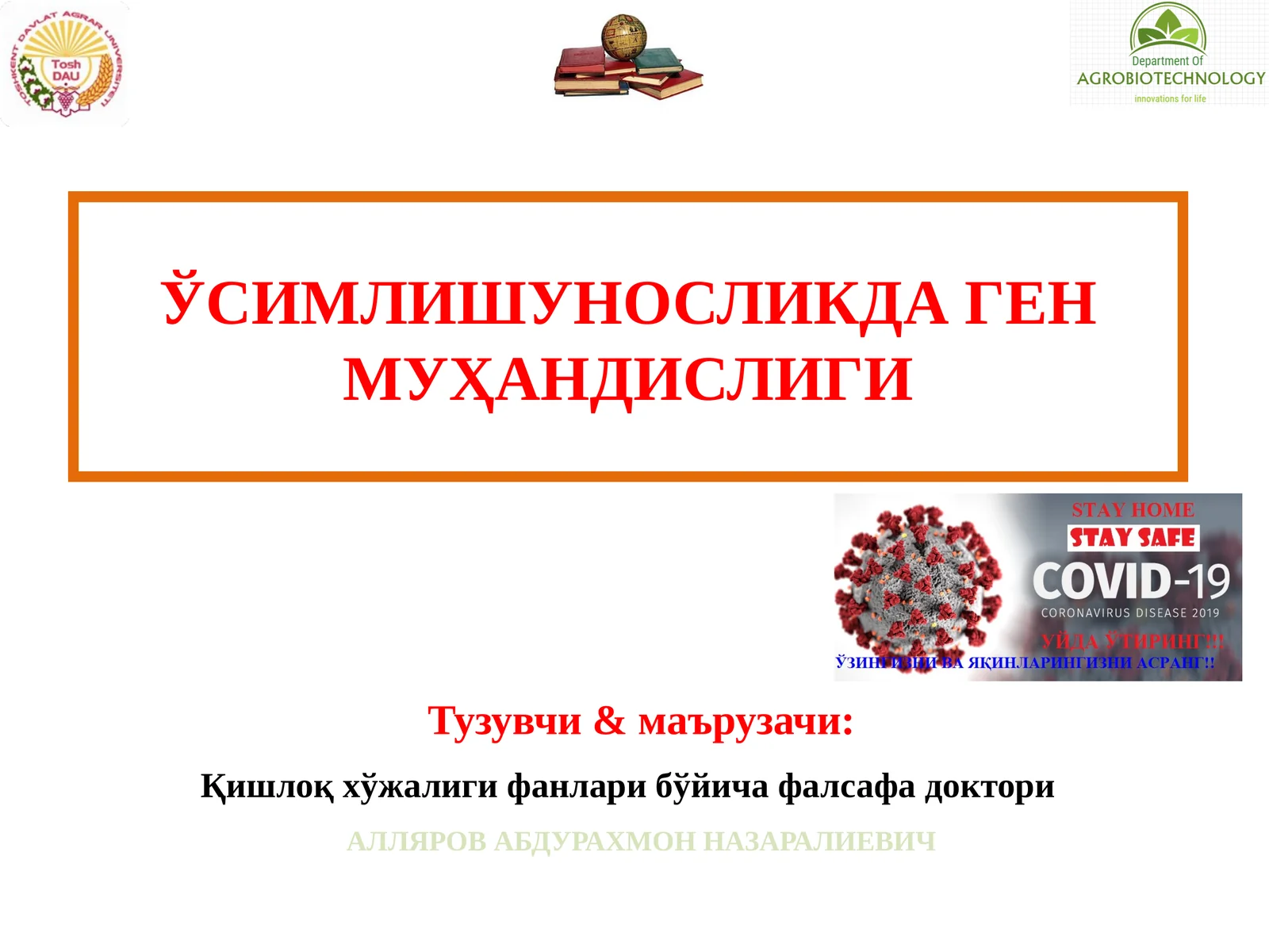 ЎСИМЛИШУНОСЛИКДА ГЕН МУҲАНДИСЛИГИ