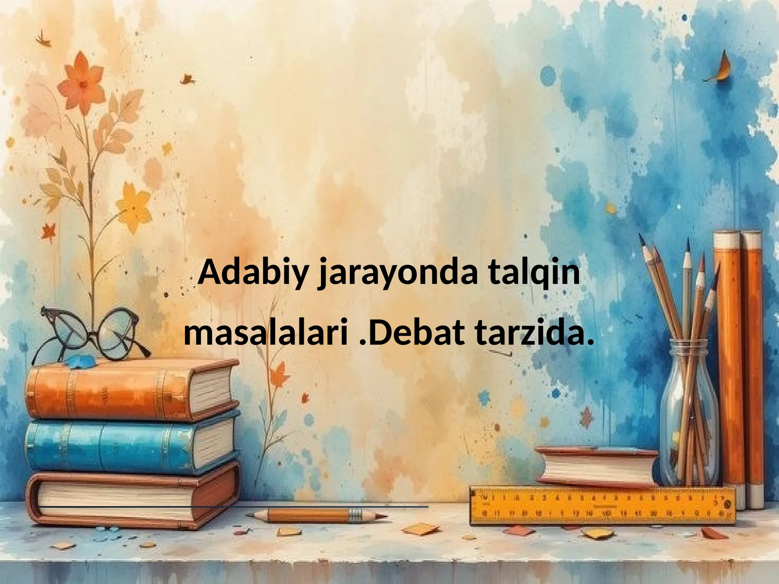 Adabiy jarayonda talqin masalalari .Debat tarzida