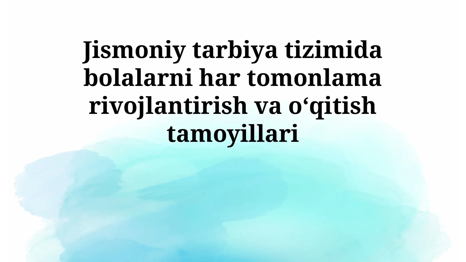 Jismoniy tarbiya tizimida bolalarni har tomonlama rivojlantirish va o‘qitish tamoyillari