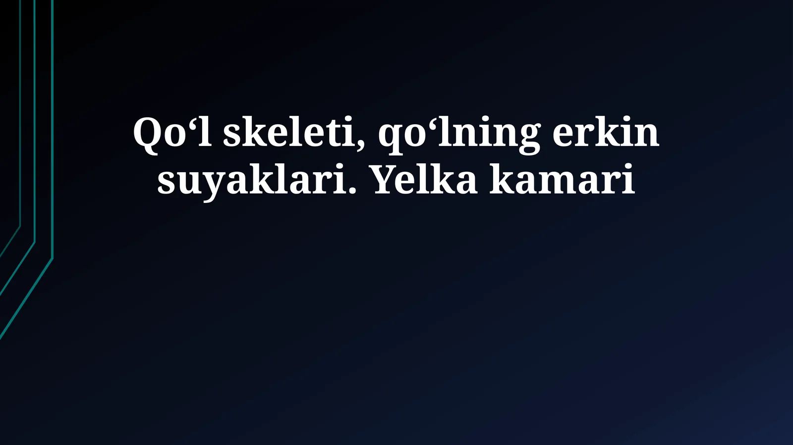Qoʻl skeleti, qoʻlning erkin suyaklari. Yelka kamari