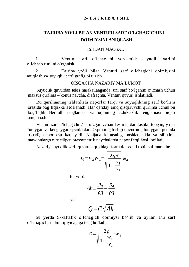 Venturi Sarf O'lchagichi