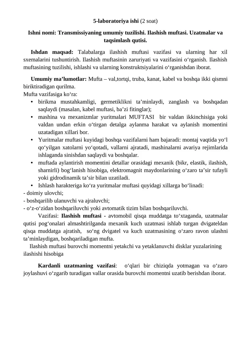 Transmissiyaning umumiy tuzilishi. Ilashish muftasi. Uzatmalar va taqsimlash qutisi.