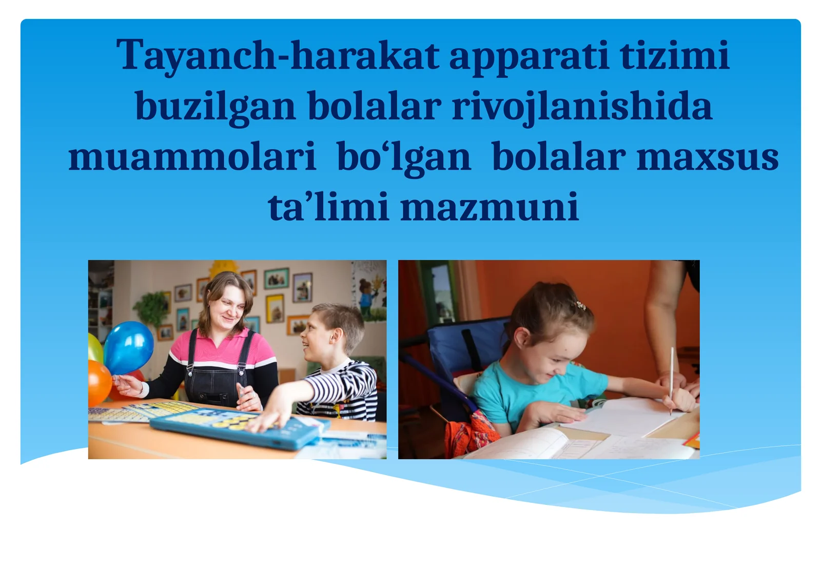 Tayanch-harakatapparati tizimi buzilgan bolalar rivojlanishida muammolari bo‘lgan bolalar maxsus ta’lim mazmuni