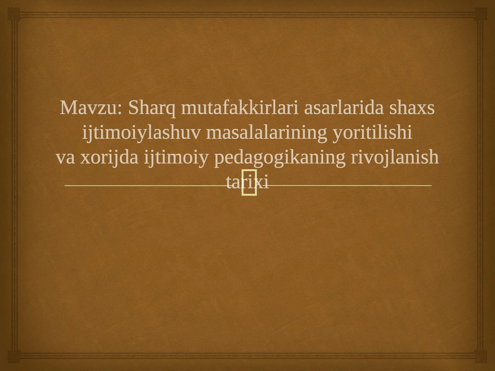 Sharq mutafakkirlari asarlarida shaxs ijtimoiylashuv masalalarining yoritilishi va xorijda ijtimoiy pedagogikaning rivojlanish tarixi