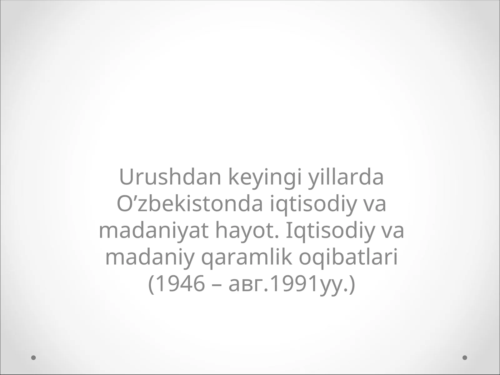 Iqtisodiy va madaniy qaramlik oqibatlari