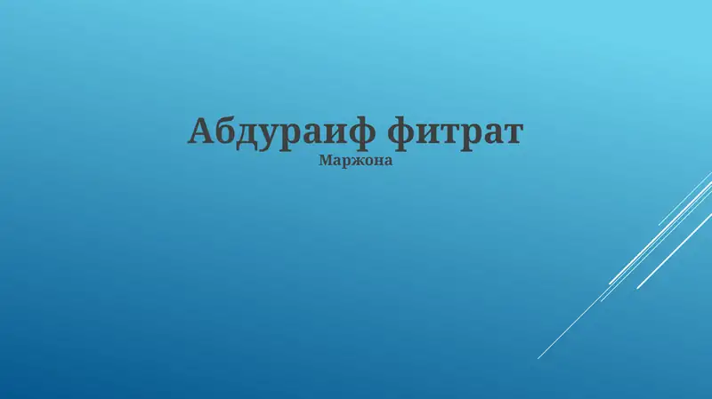 Абдурауф Фитрат