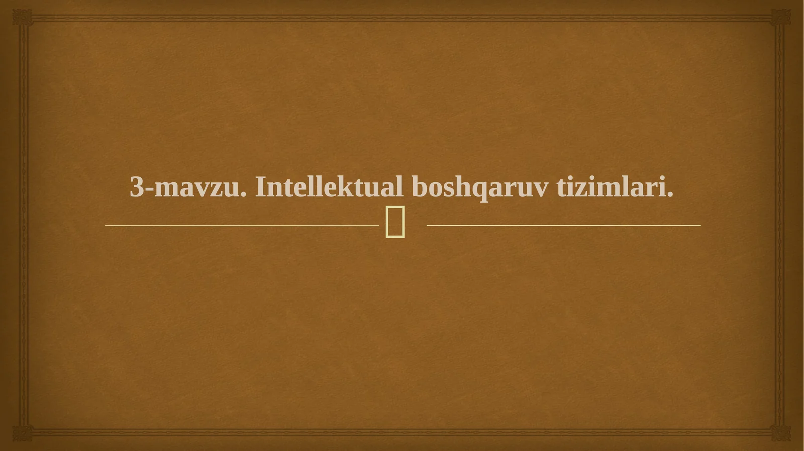Intellektual boshqaruv tizimlari