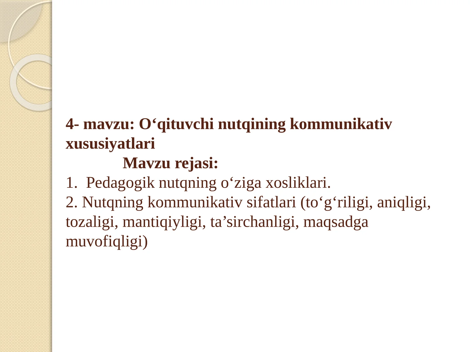 O‘qituvchi nutqining kommunikativ xususiyatlari