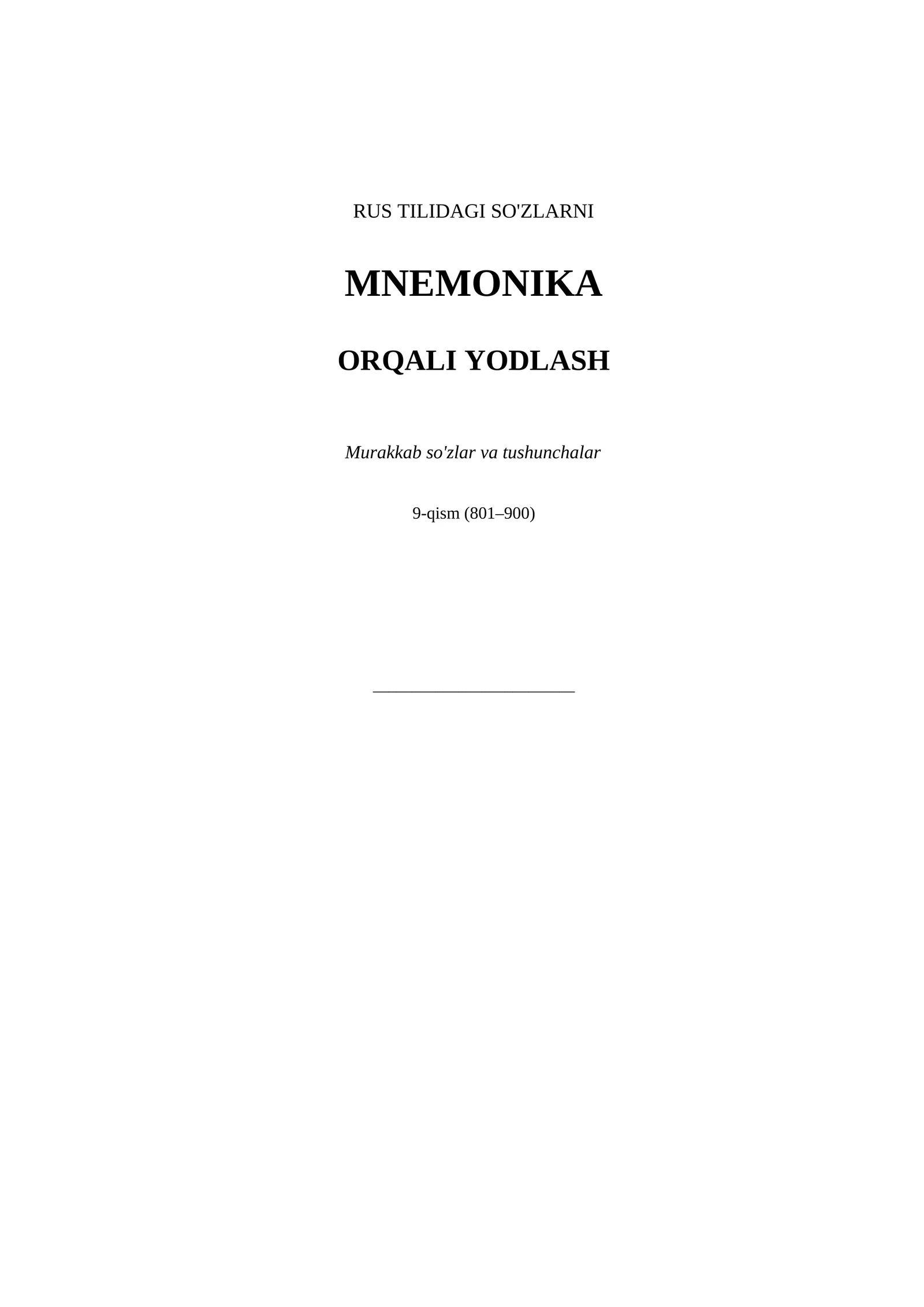 RUS TILIDAGI SO'ZLARNI MNEMONIKA ORQALI YODLASH 9qism