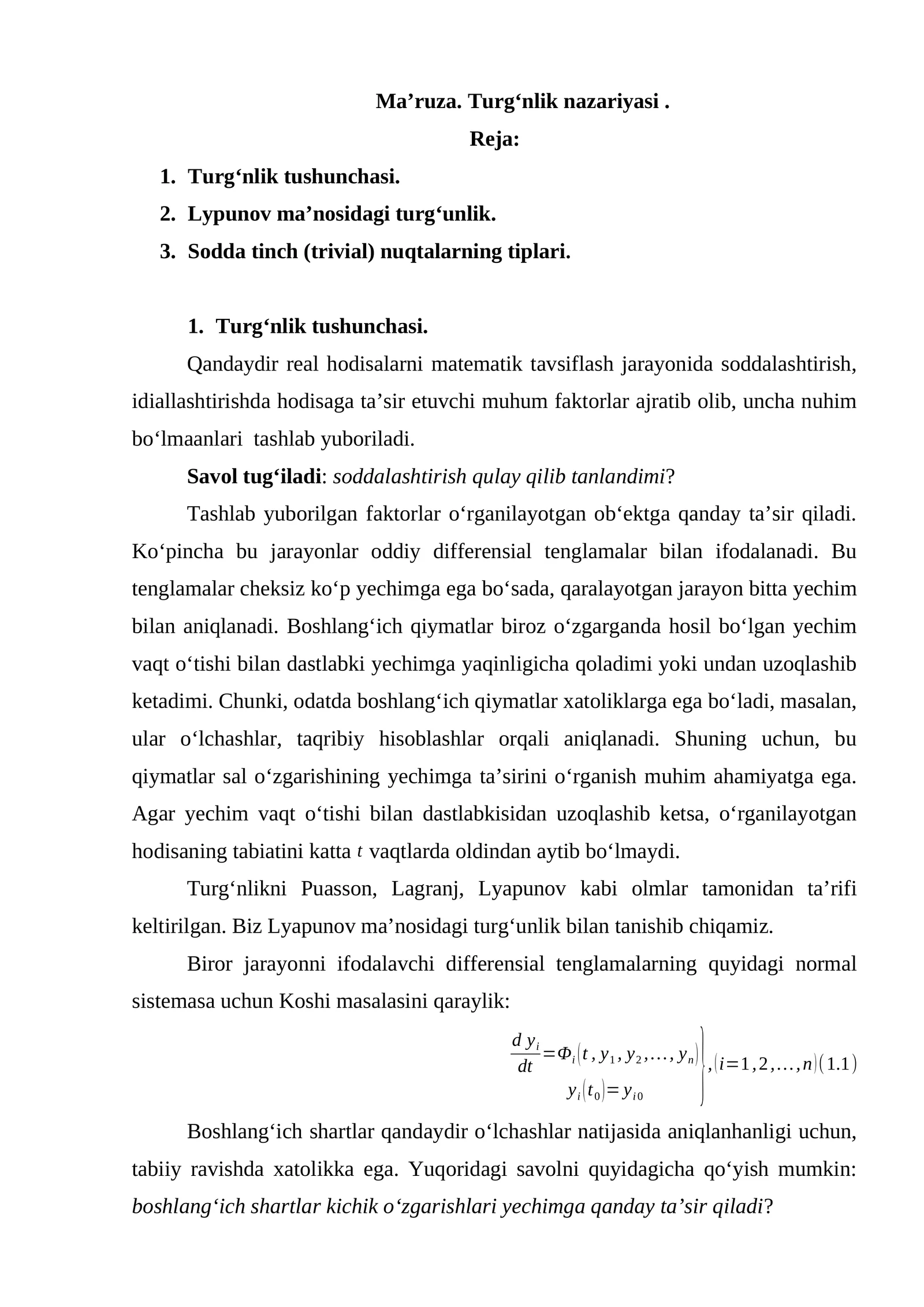 Turg‘nlik nazariyasi