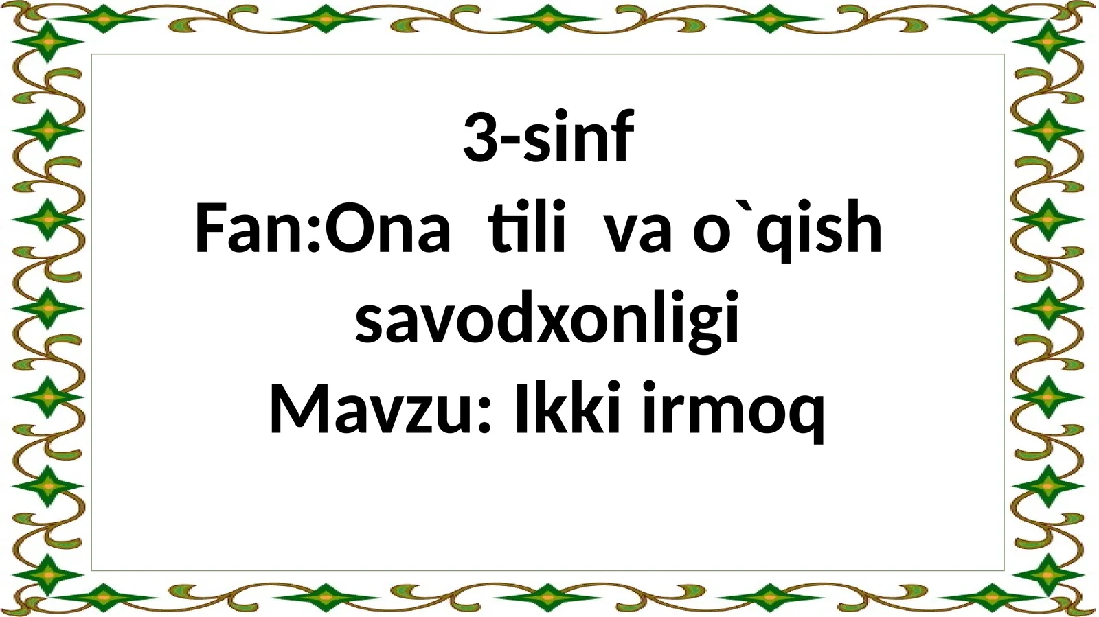 Ikkiirmoq