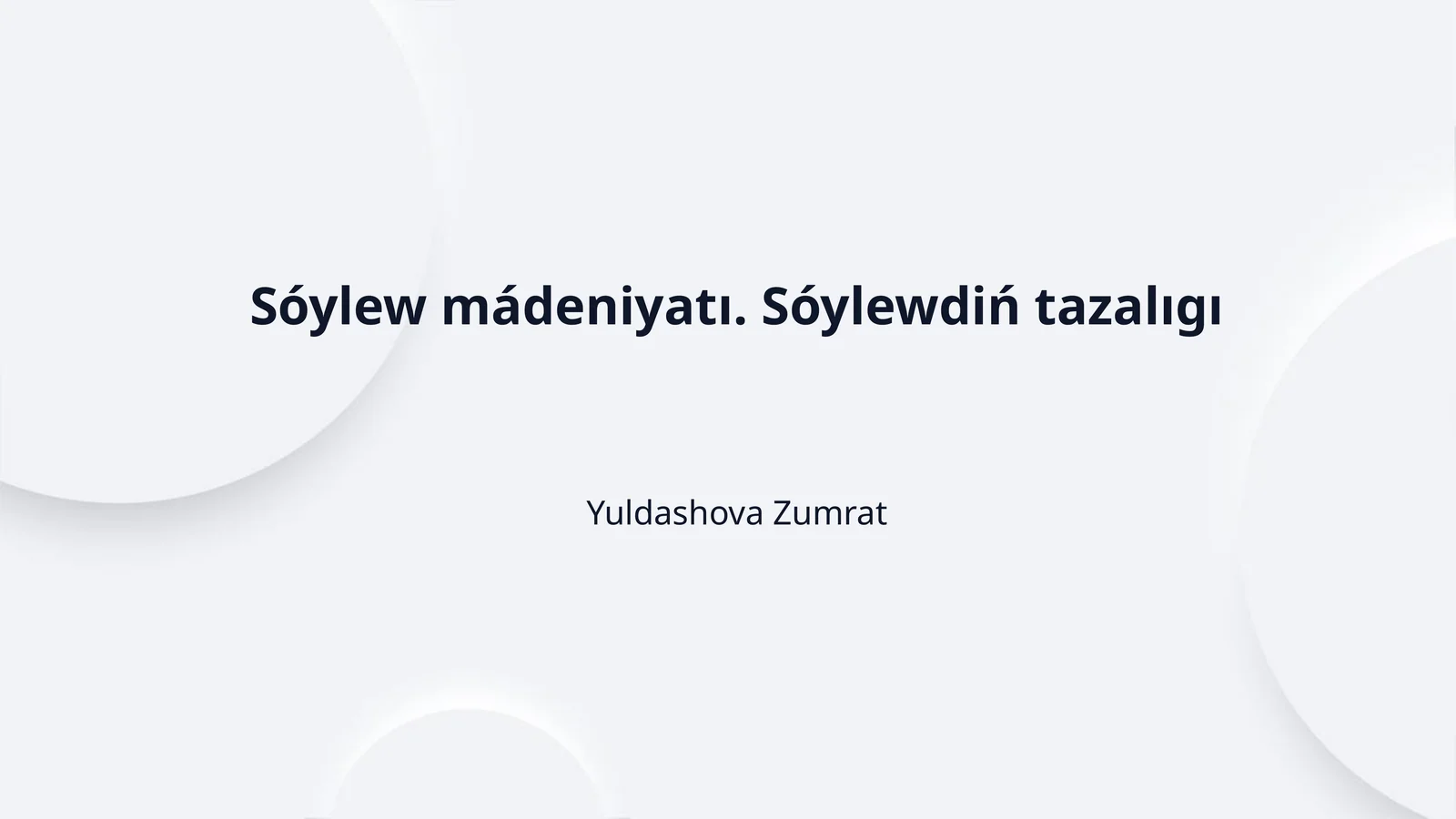 Sóylew mádeniyatı. Sóylewdiń tazalıgı