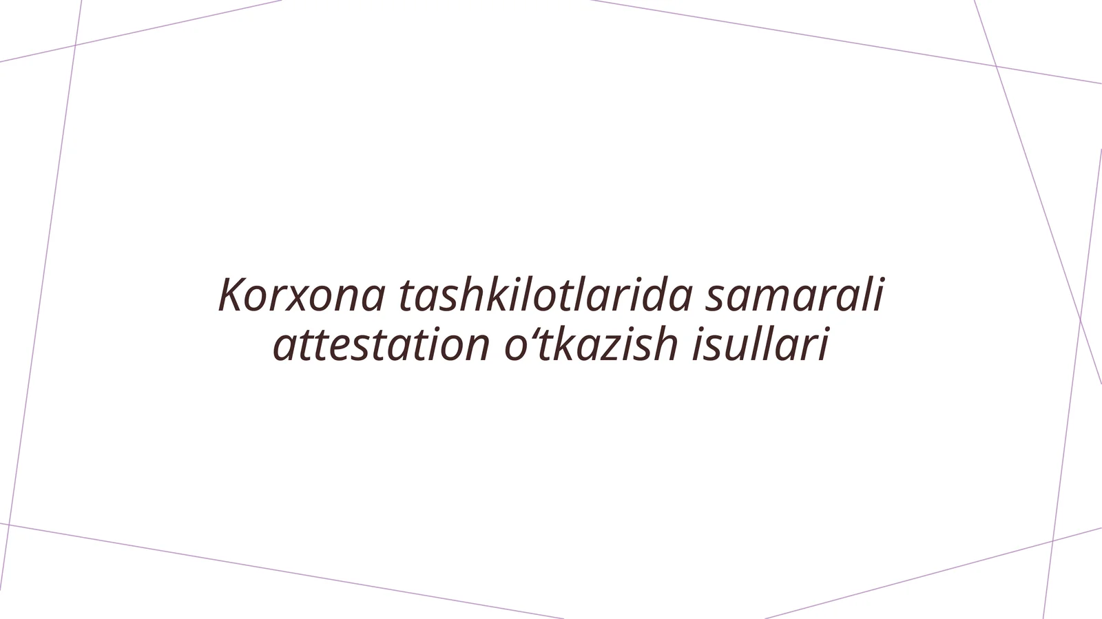 Korxona tashkilotlarida samarali attestation oʻtkazish usullari
