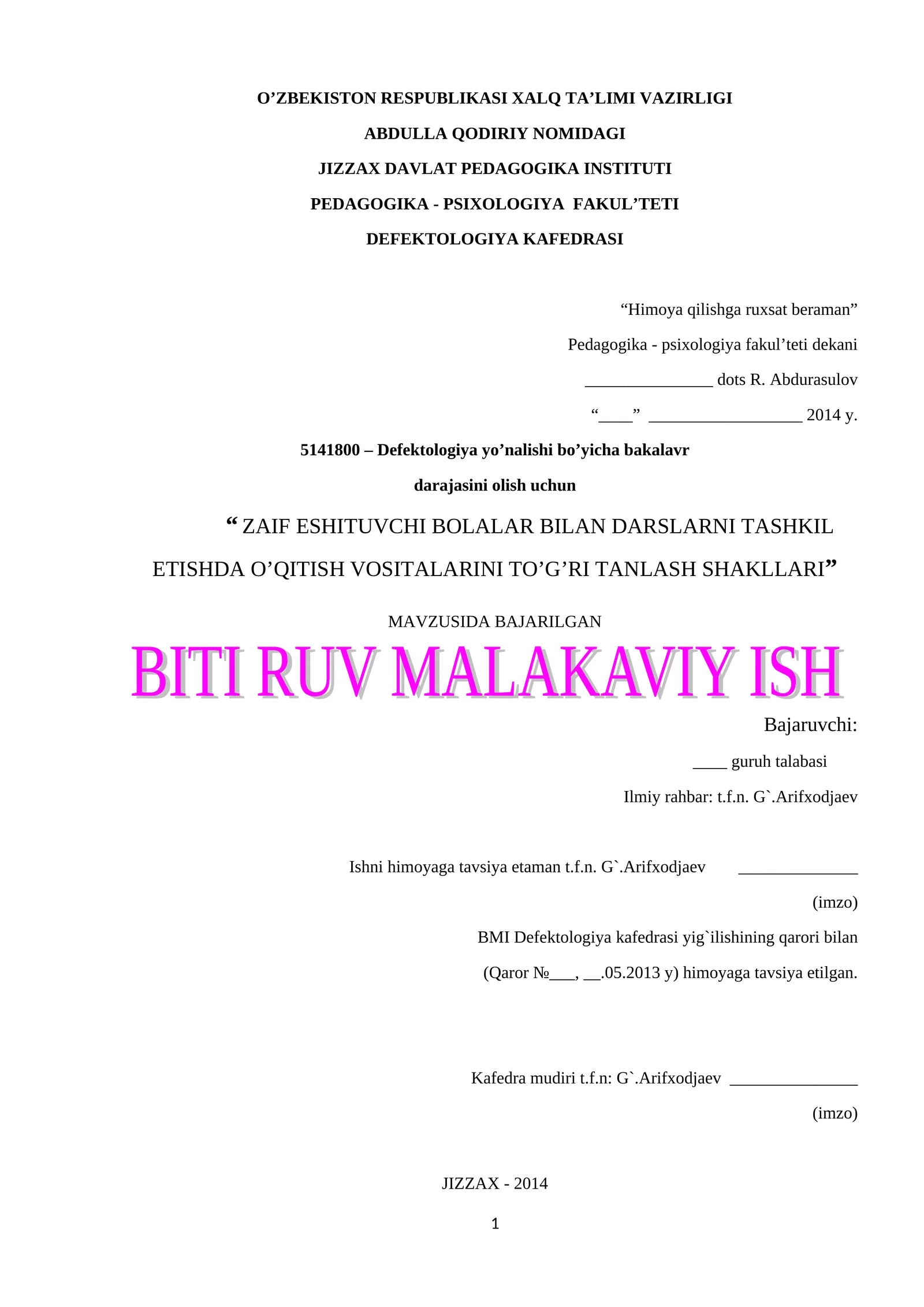 Zaif Eshituvchi Bolalar Bilan Darslarni Tashkil Etishda O’qitish Vositalarini To’g’ri Tanlash Shakllari
