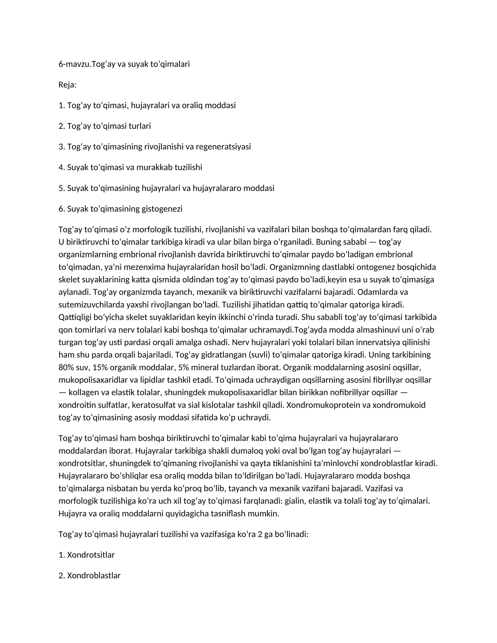 6-mavzu.Tog‘ay va suyak to‘qimalari