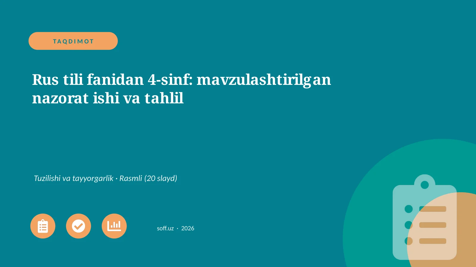 Rus tili fanidan 4-sinf: mavzulashtirilgan nazorat ishi va tahlil