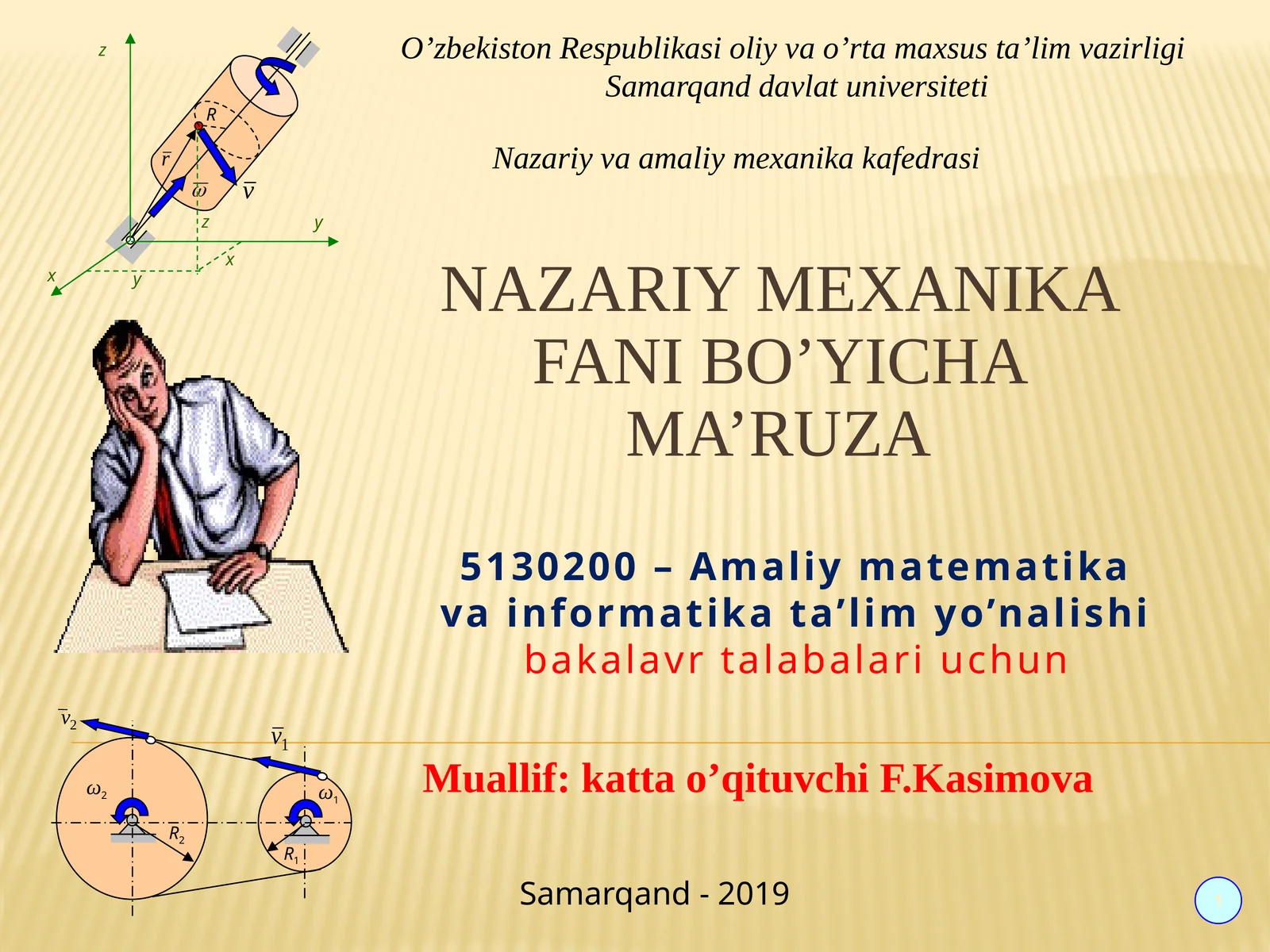 NUQTANING MURAKKAB HARAKATI. KORIOLIS TEOREMASI